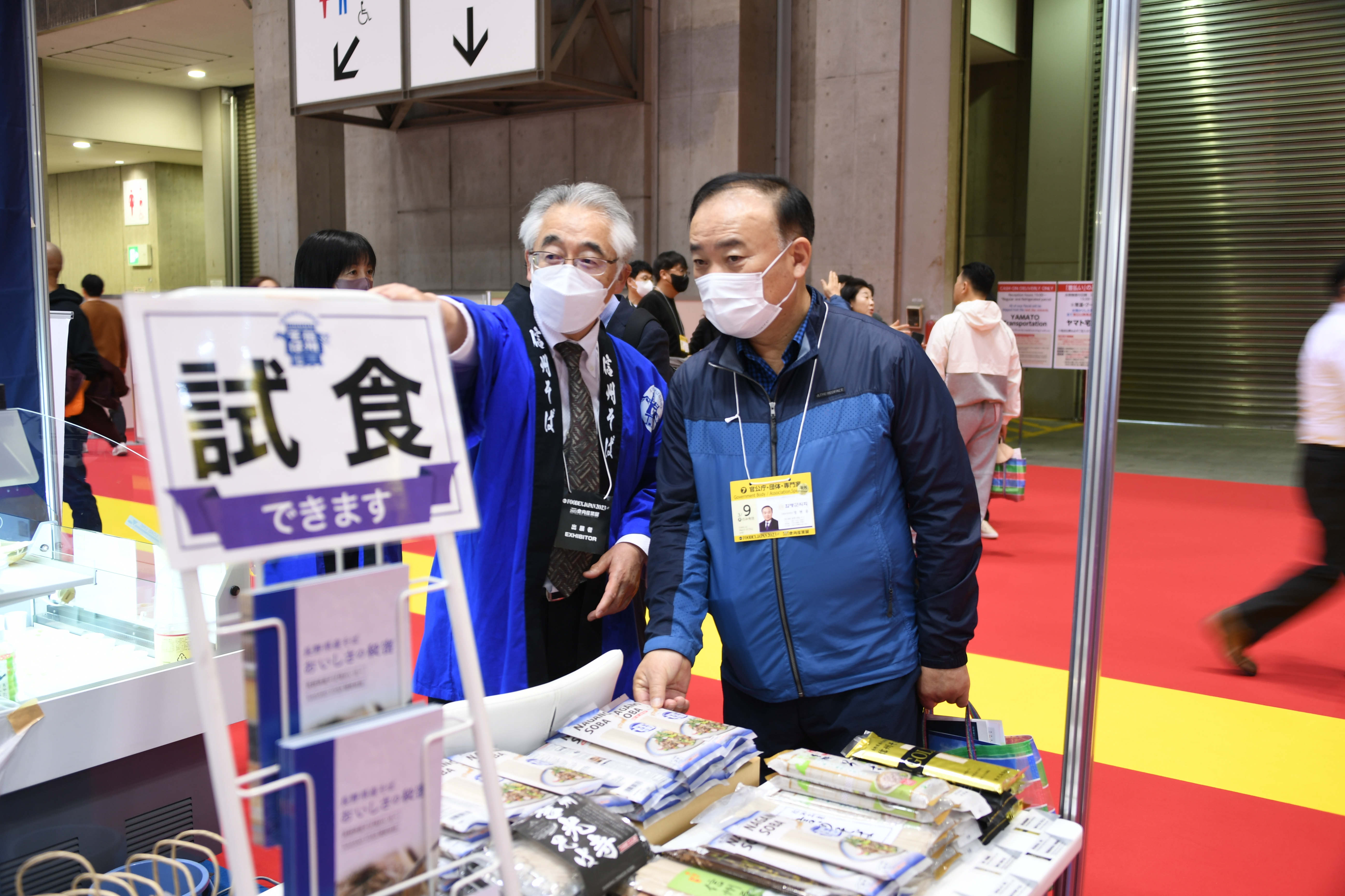 2023 동경식품박람회 참관(2023.3.9.) 8