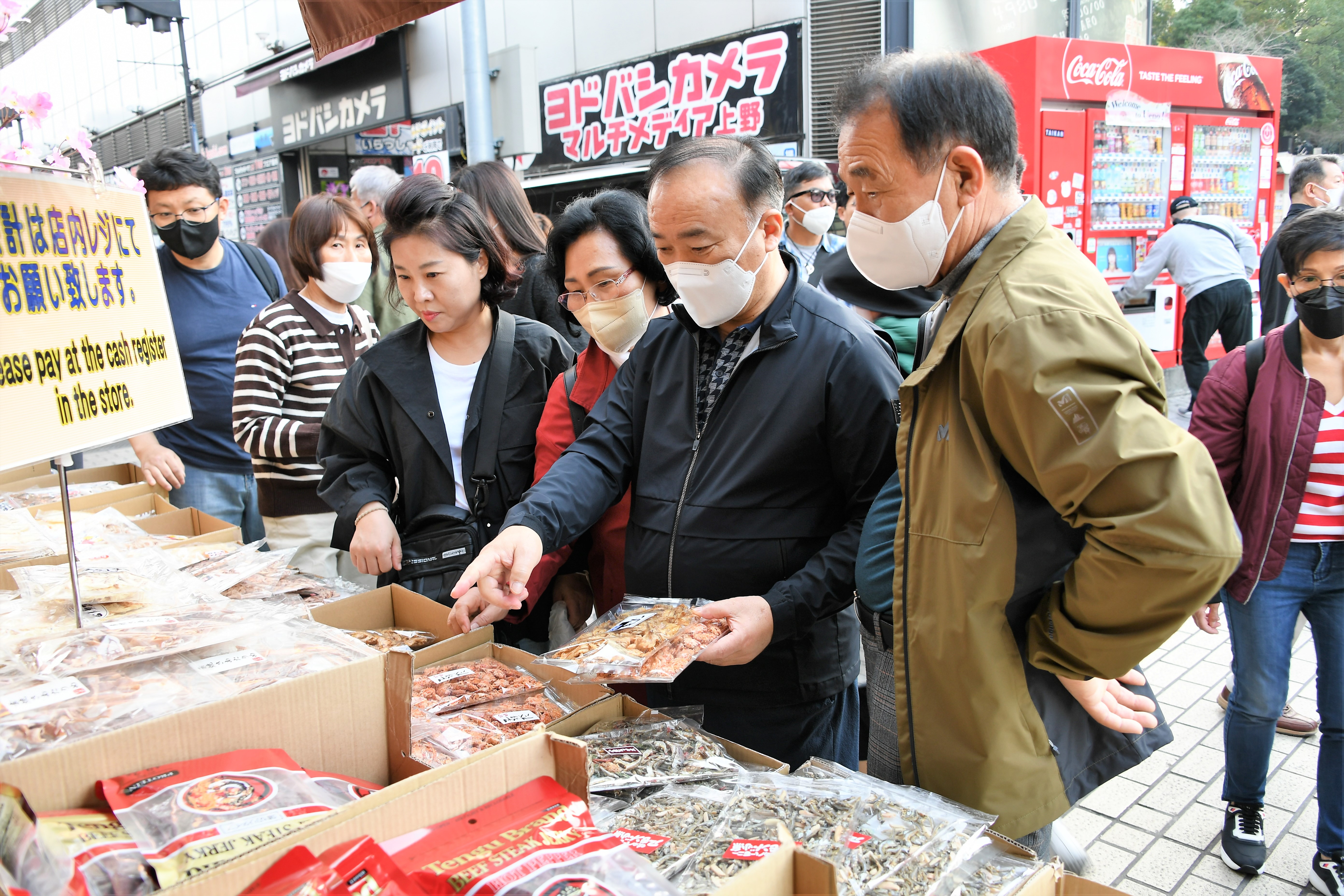 동경 중앙도매시장 및 우에노시장 방문(2023.3.10.) 3