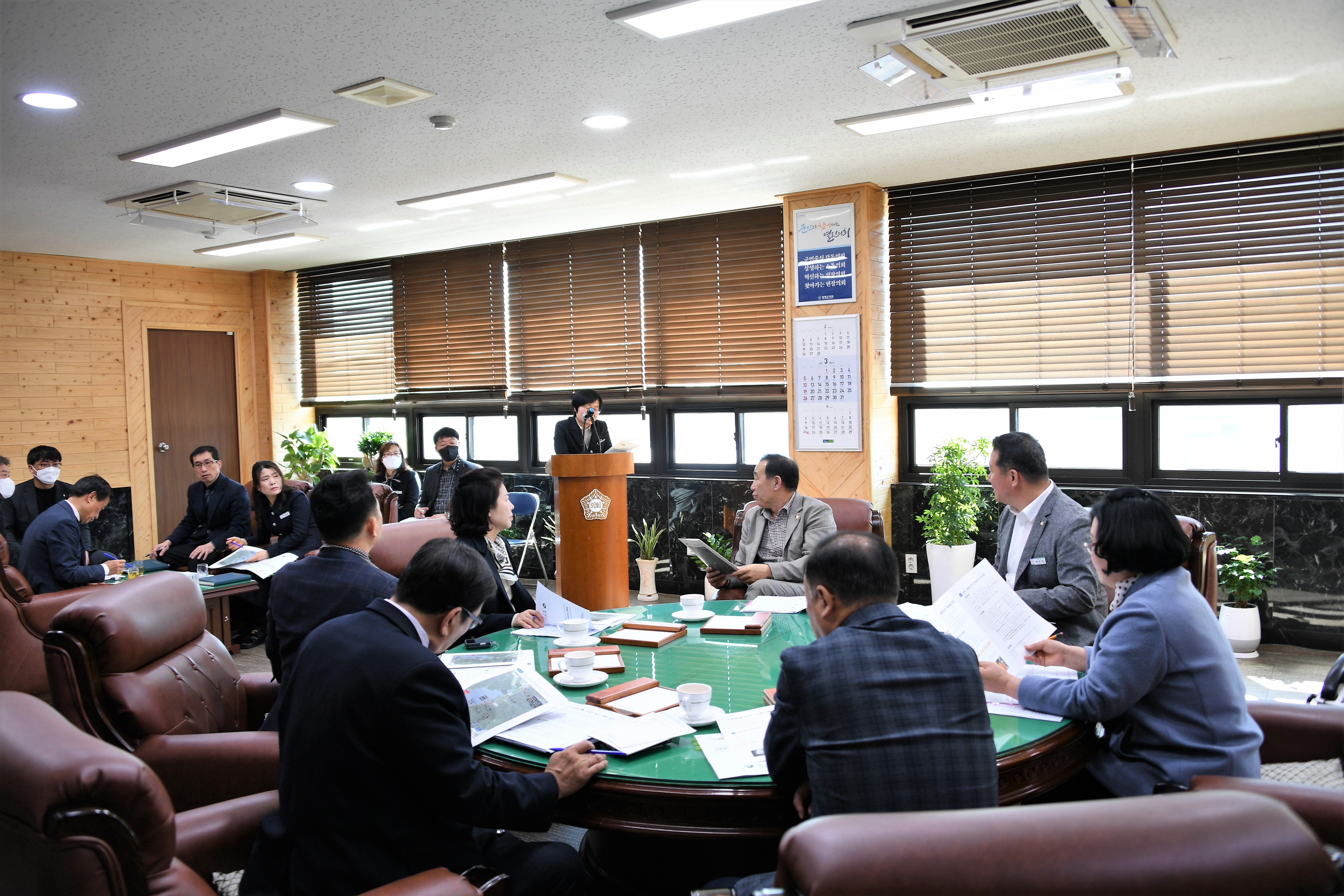 제13차 의원간담회(2023.3.14.) 9