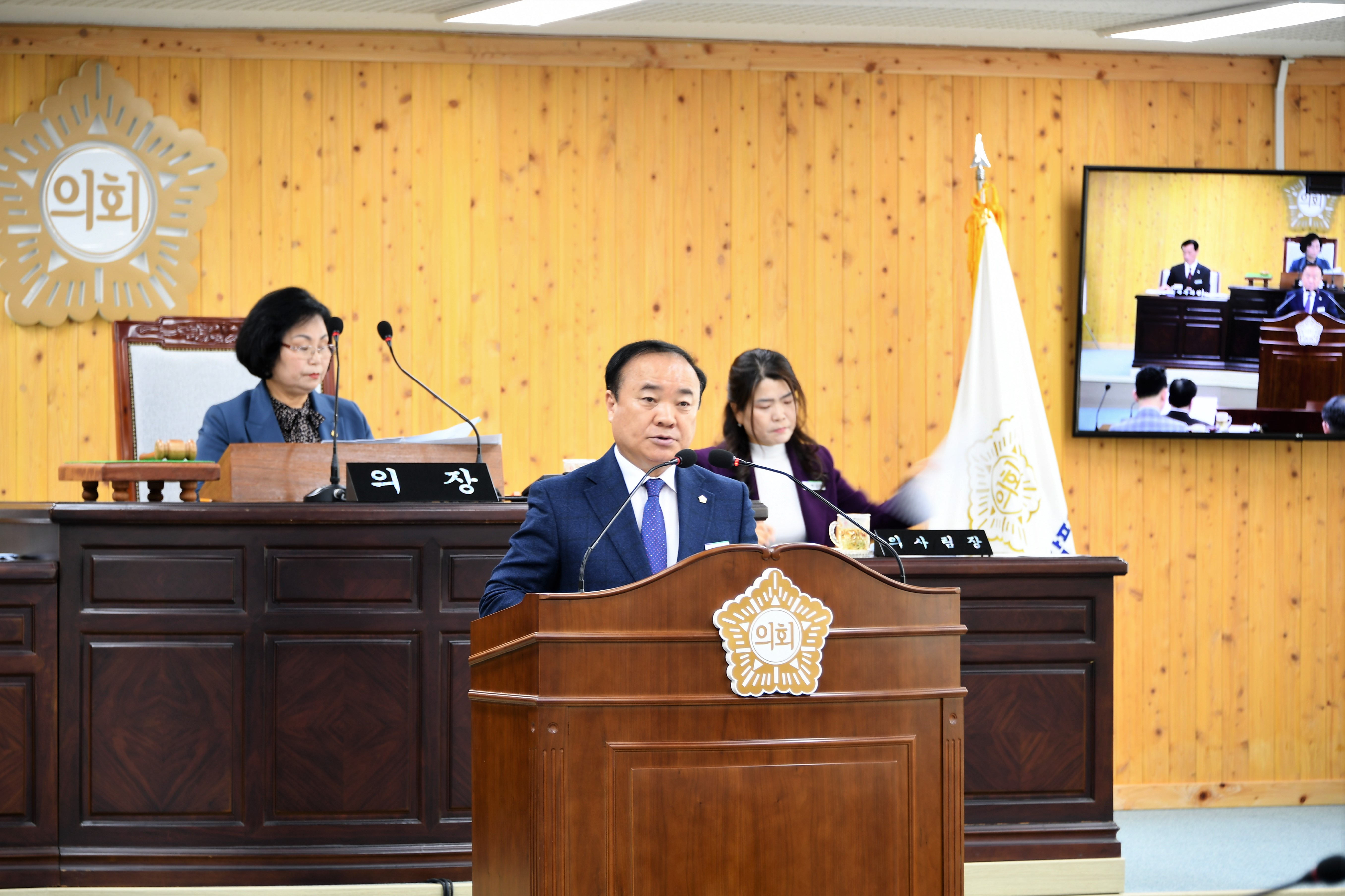 제281회 함평군의회 임시회 제1차 본회의(2023.3.23.) 2