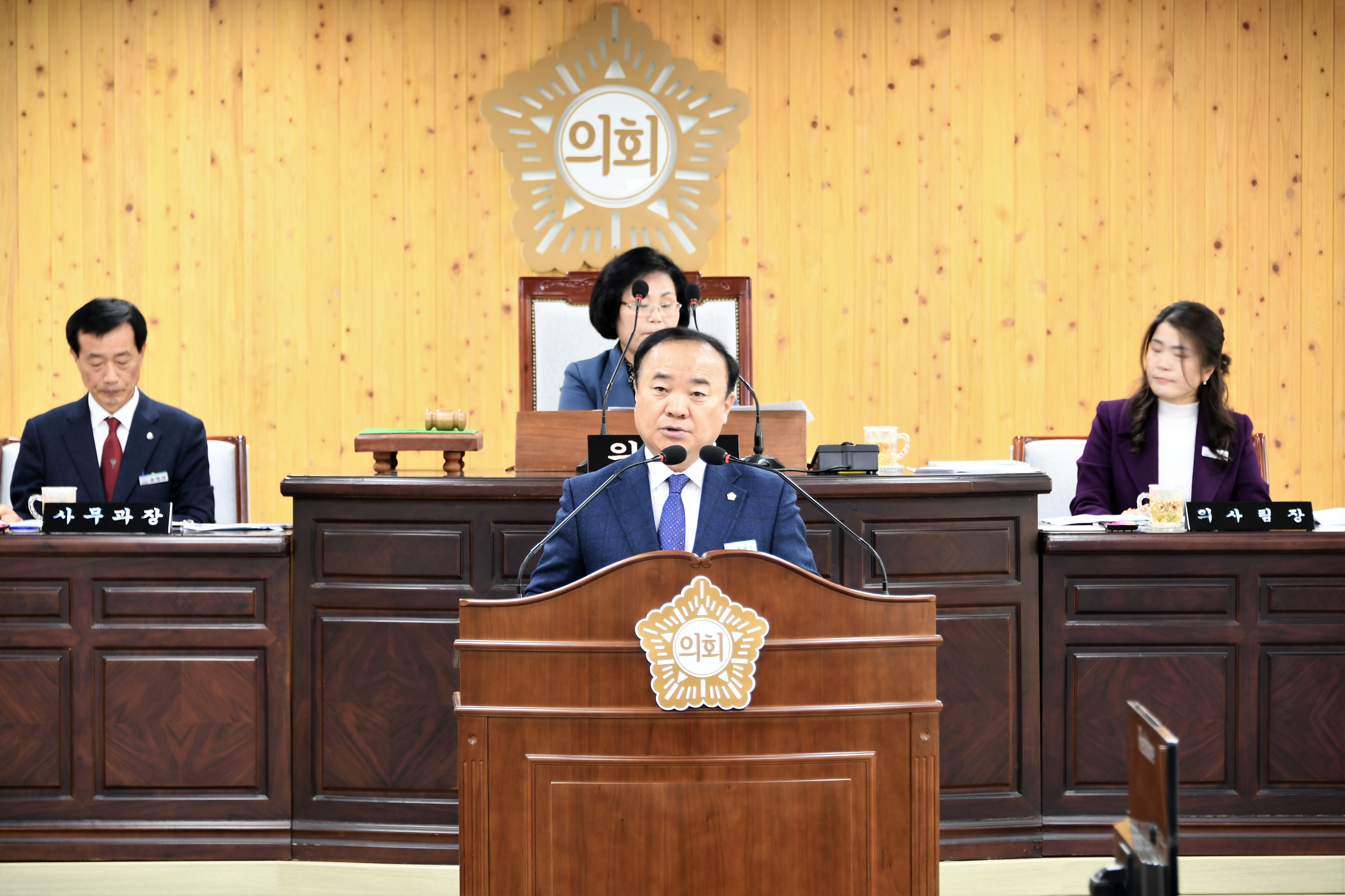 제281회 함평군의회 임시회 제1차 본회의(2023.3.23.) 4