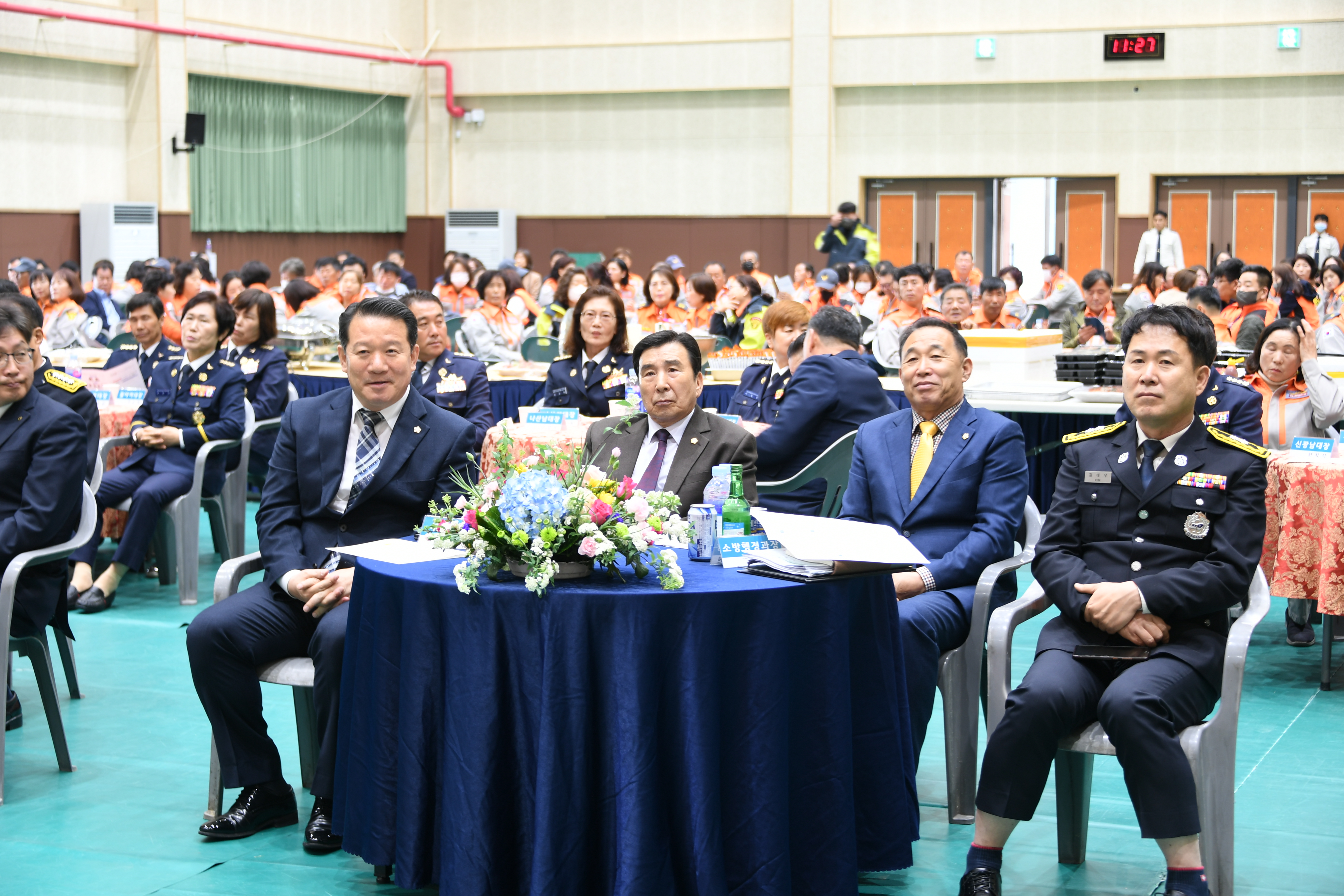 제2회 의용소방대의 날 기념식(2023.3.23.) 1