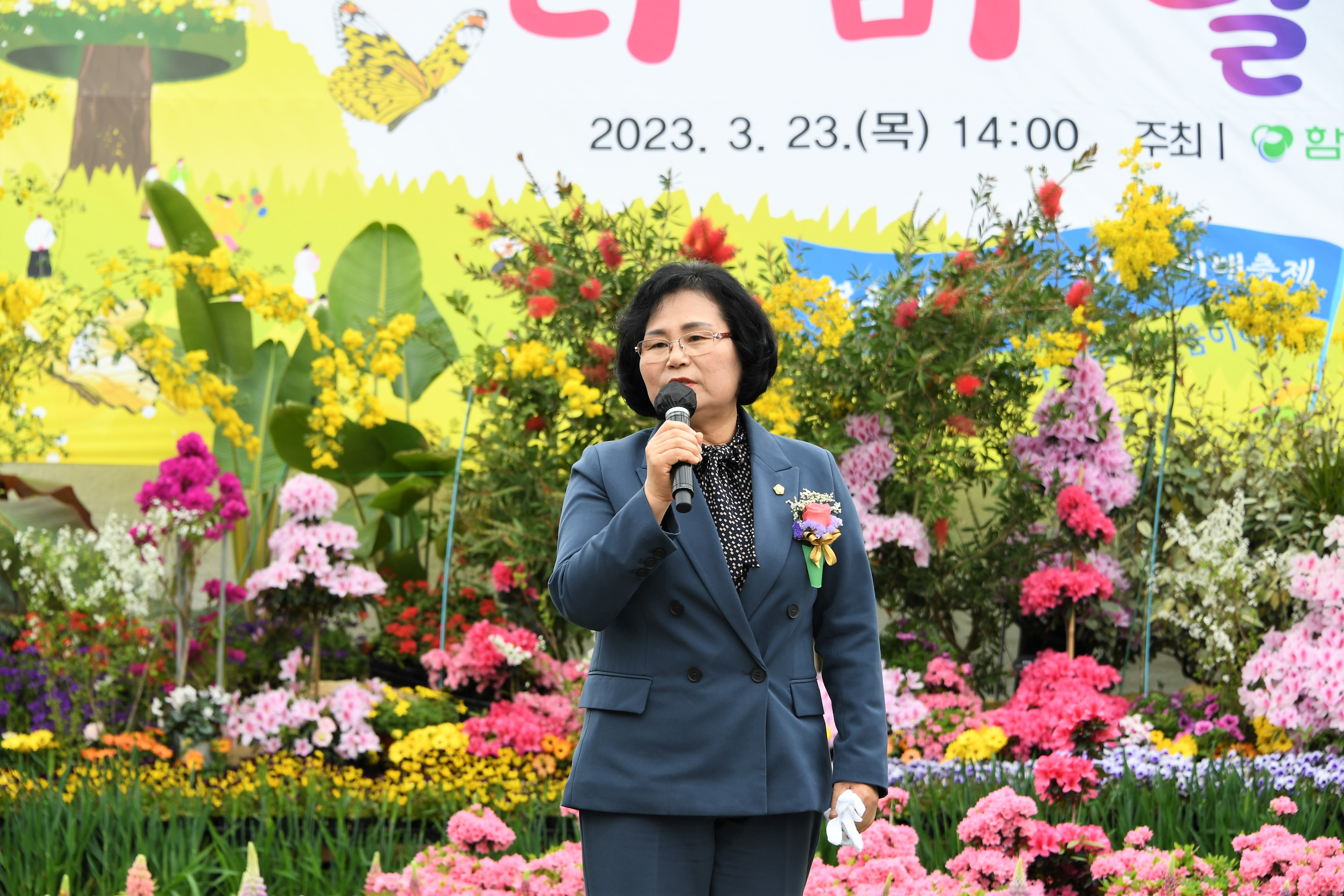 제25회 함평나비대축제 성공기원 나비날리기 행사(2023.3.23.) 1