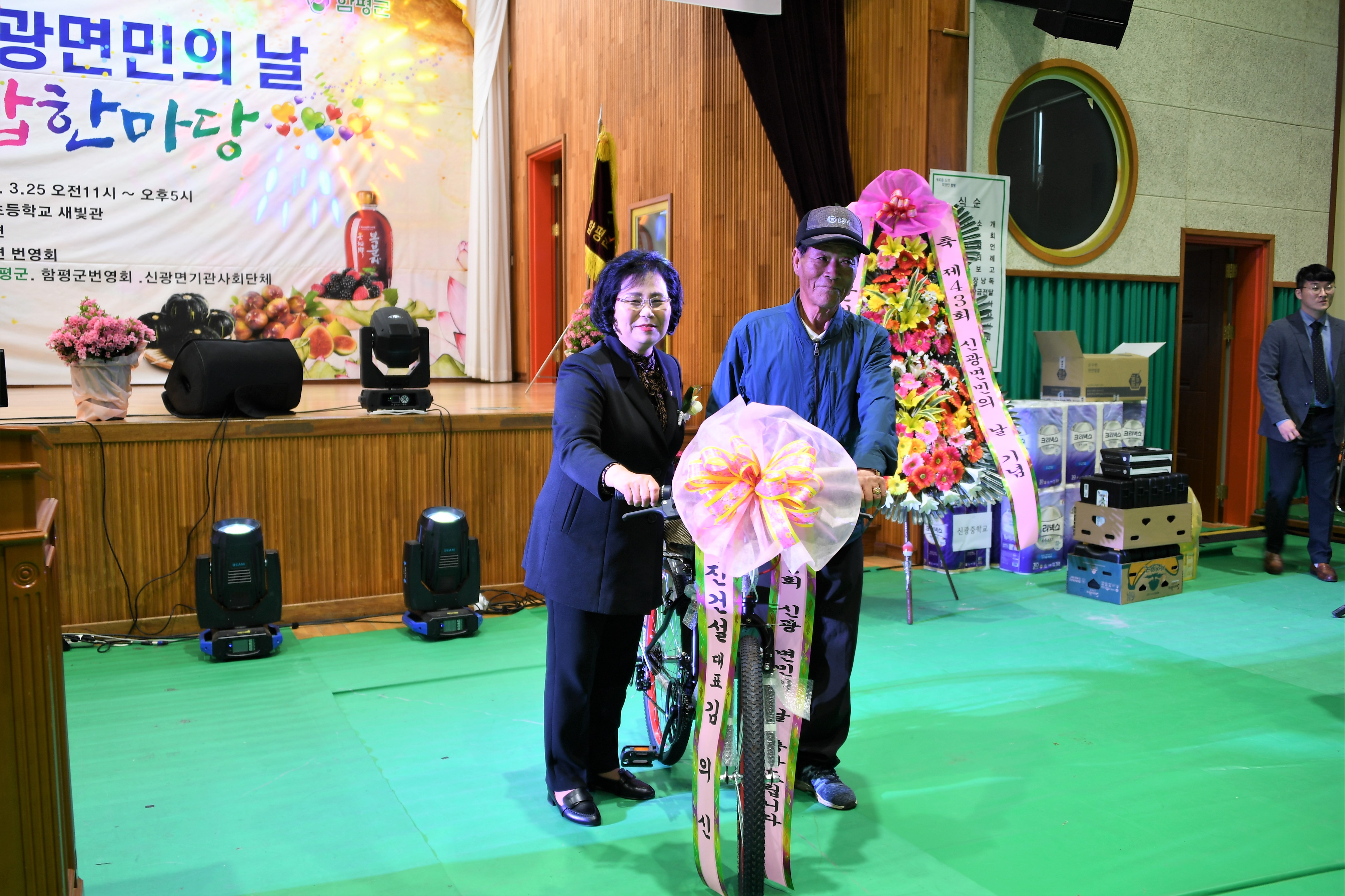 제43회 신광면민의날 행사(2023.3.25.) 7