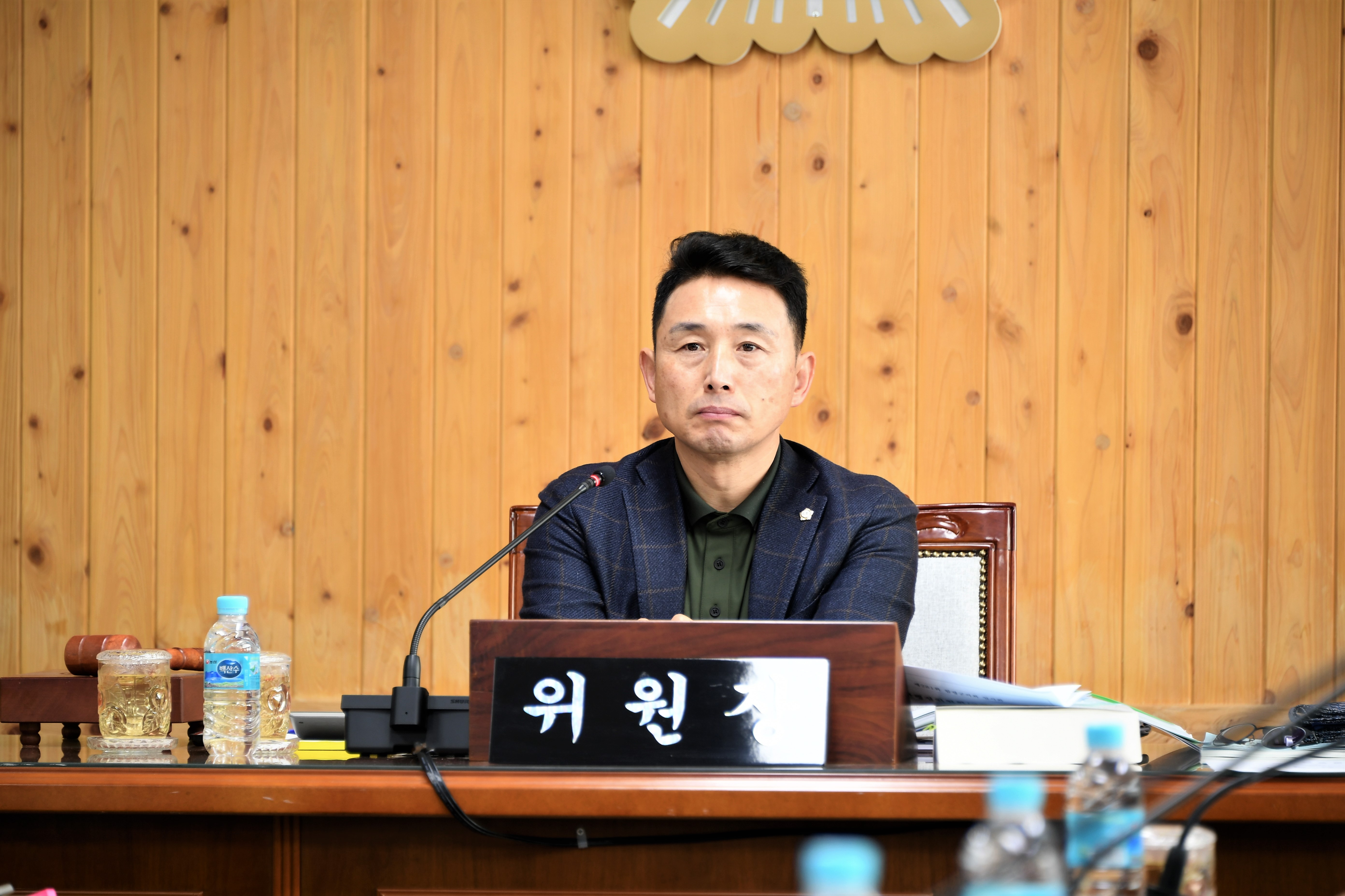 제281회 함평군의회 임시회 제1~3차 일반행정위원회(2023.3.24. ~ 3.28.) 5