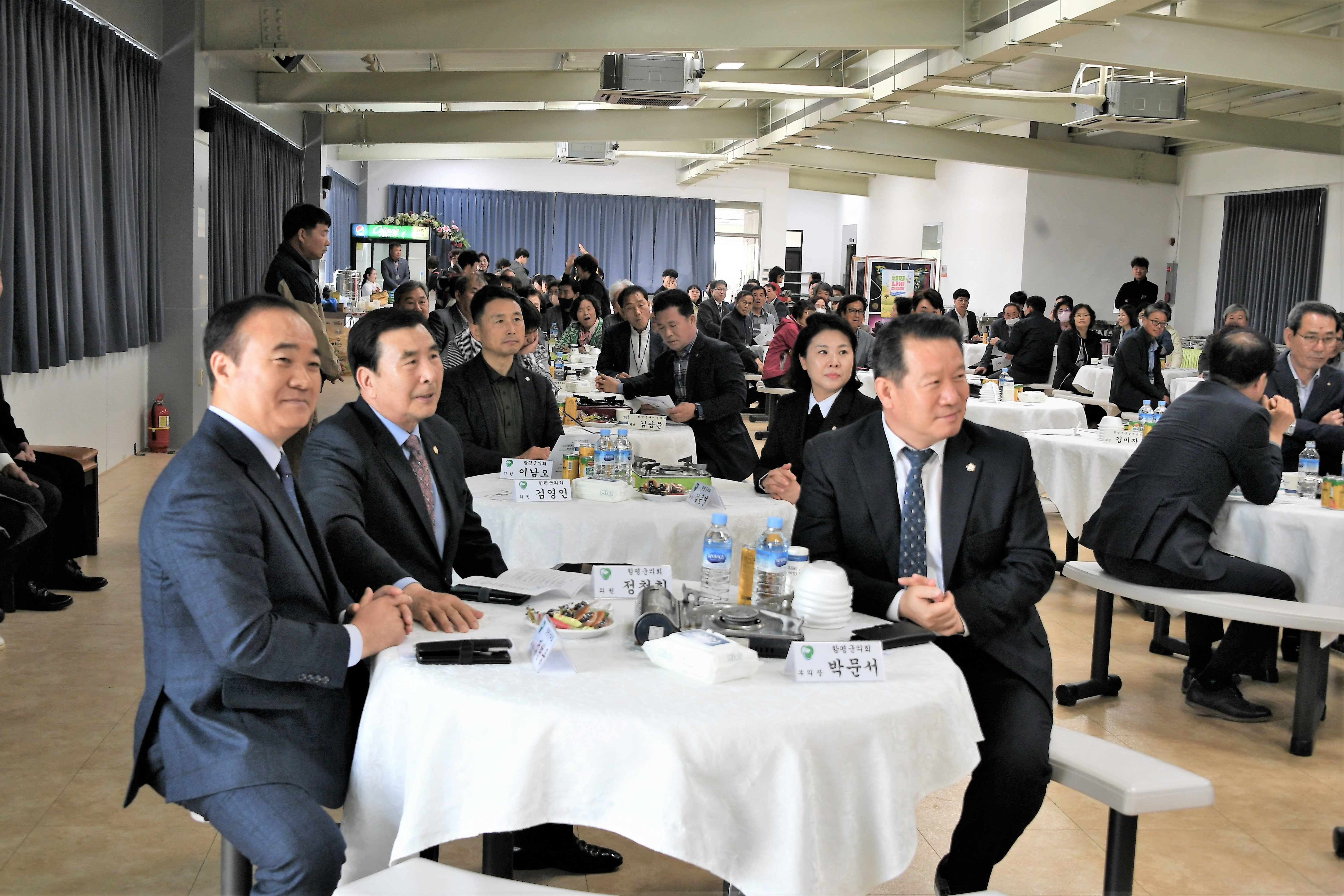 (사)함평군새농민회 한마음대회(2023.3.29.) 1