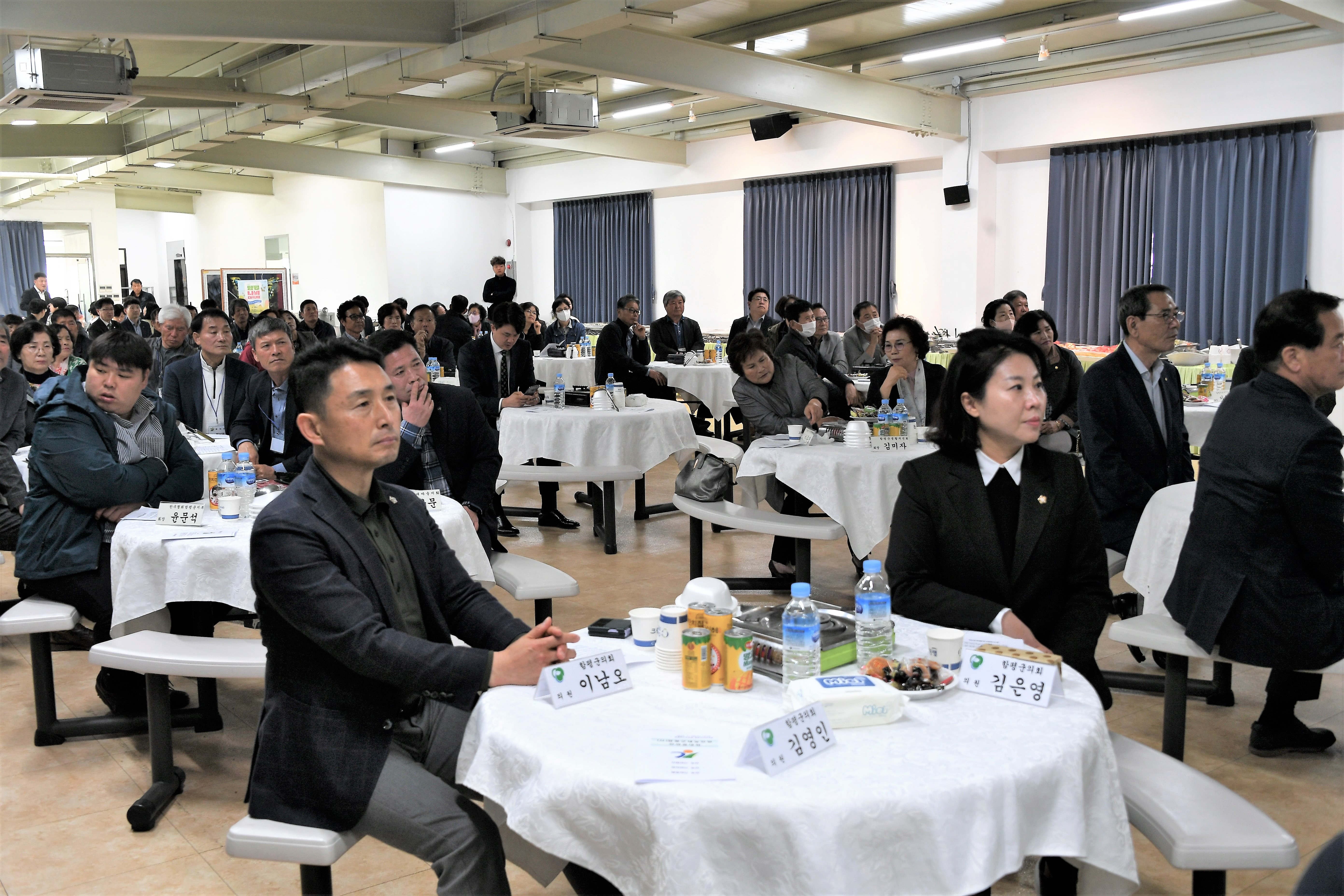 (사)함평군새농민회 한마음대회(2023.3.29.) 2