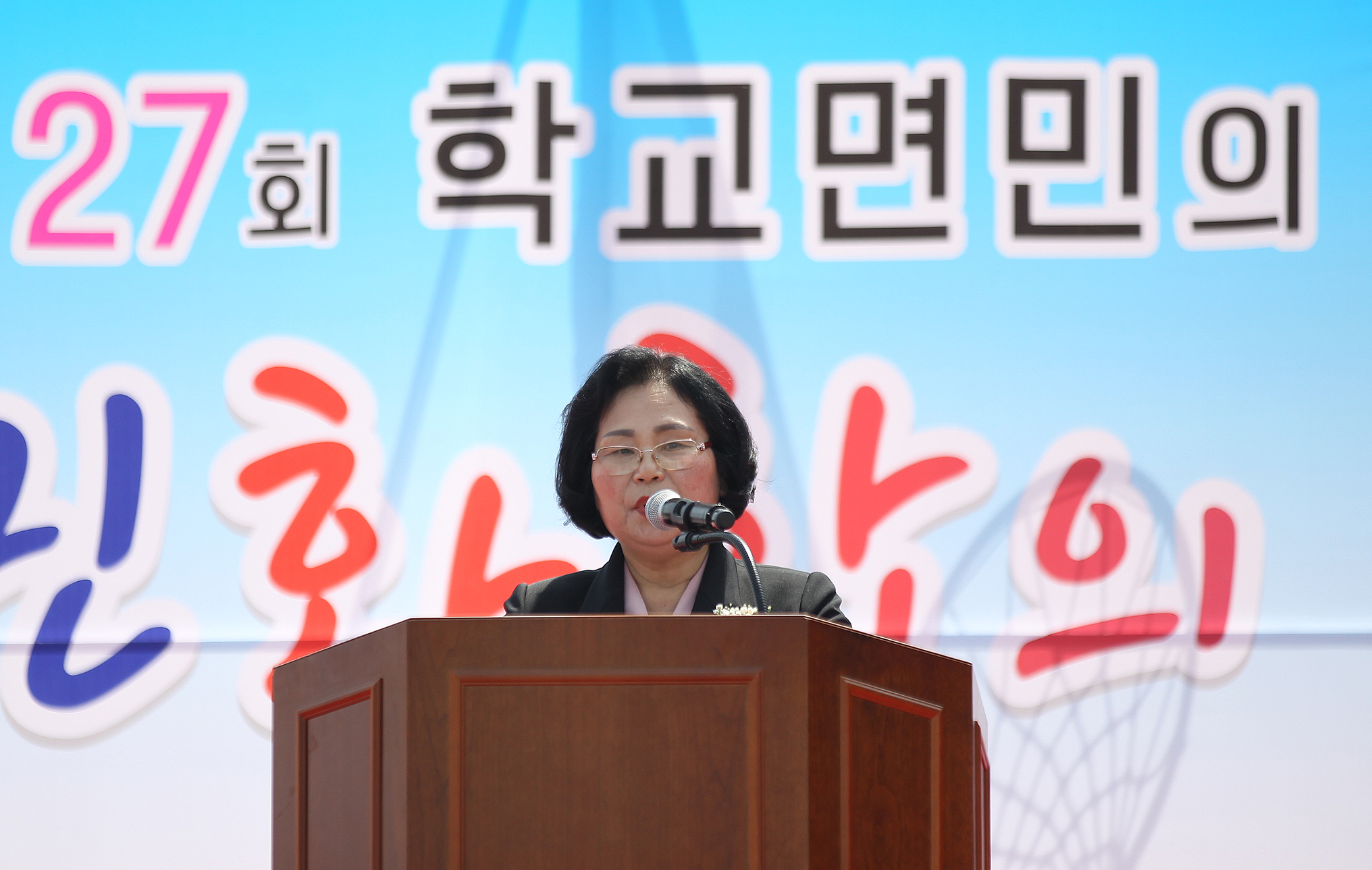제27회 학교면민의 날 기념식(2023.4.1.) 1