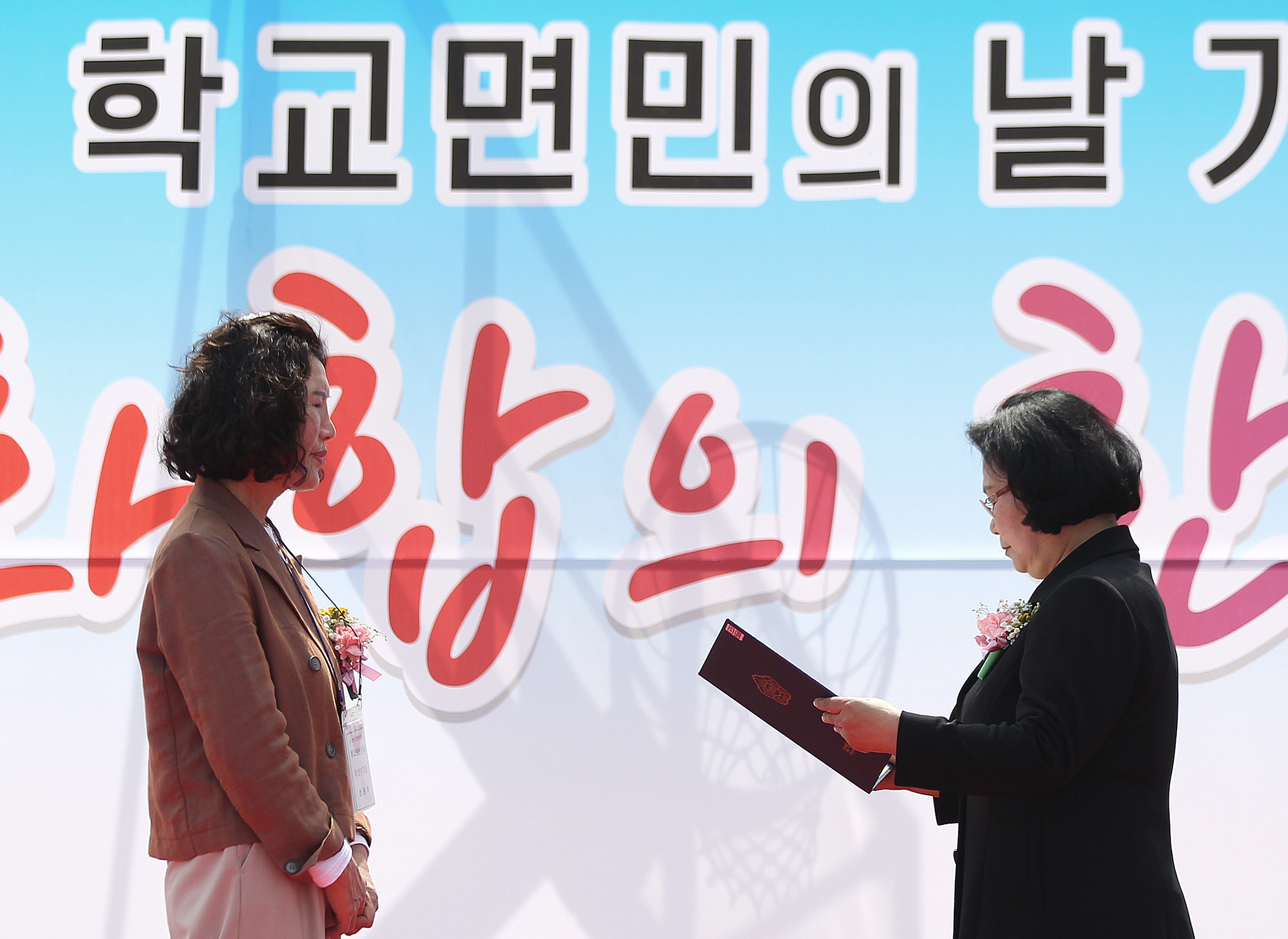 제27회 학교면민의 날 기념식(2023.4.1.) 3
