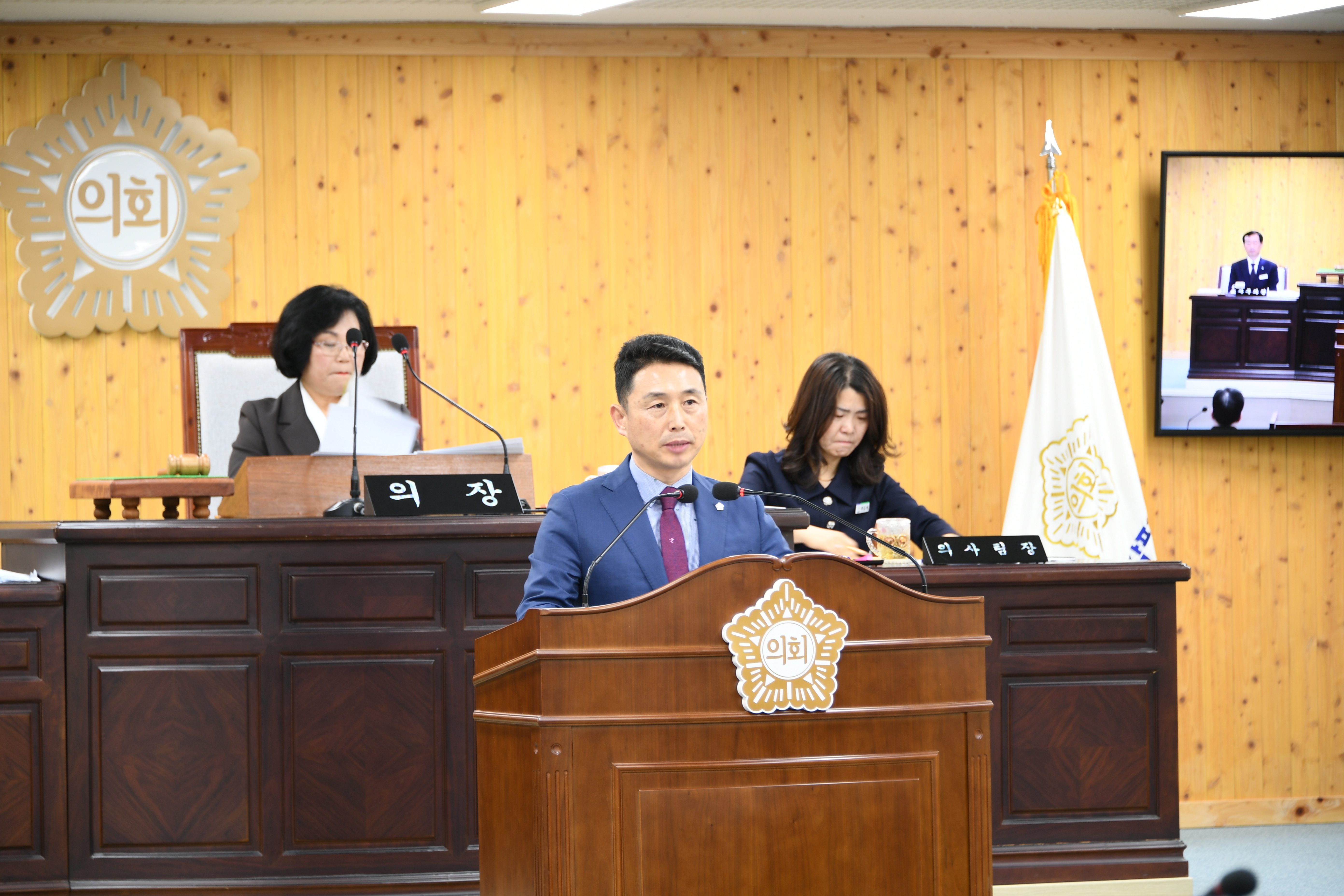 제281회 함평군의회 임시회 제2차 본회의(2023.4.5.) 7