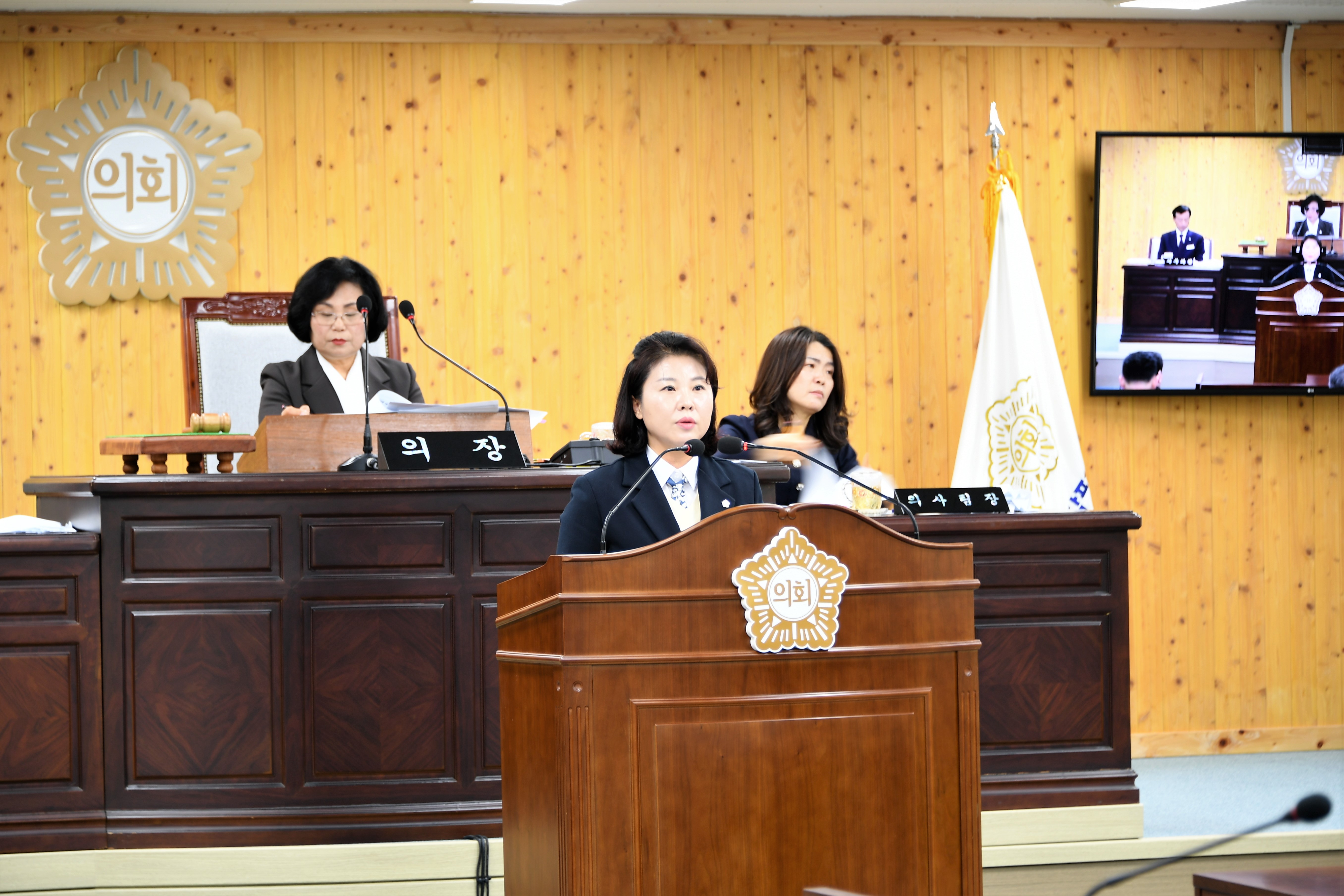 제281회 함평군의회 임시회 제2차 본회의(2023.4.5.) 9