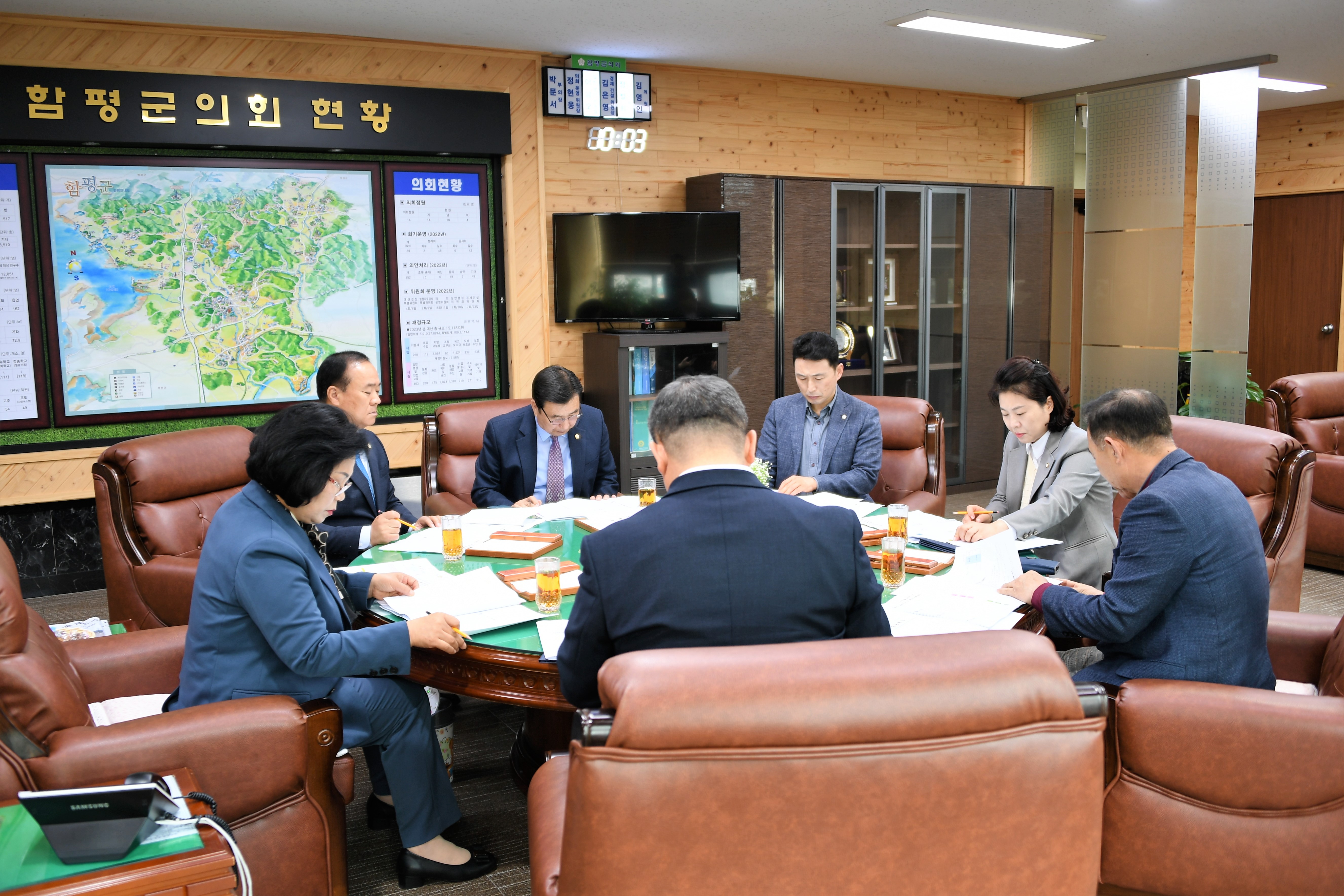 제14차 의원간담회(2023.4.11.) 1