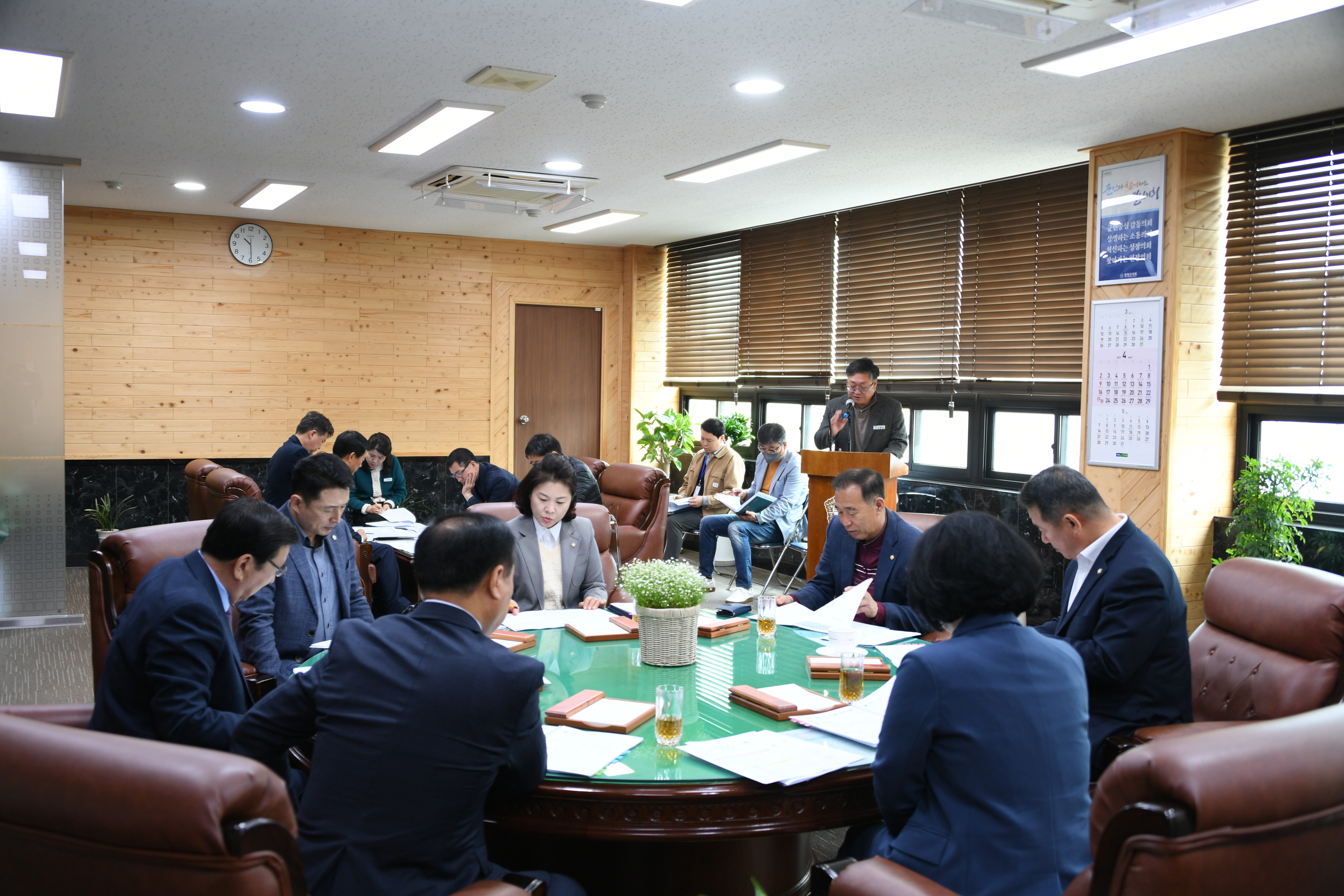 제14차 의원간담회(2023.4.11.) 10