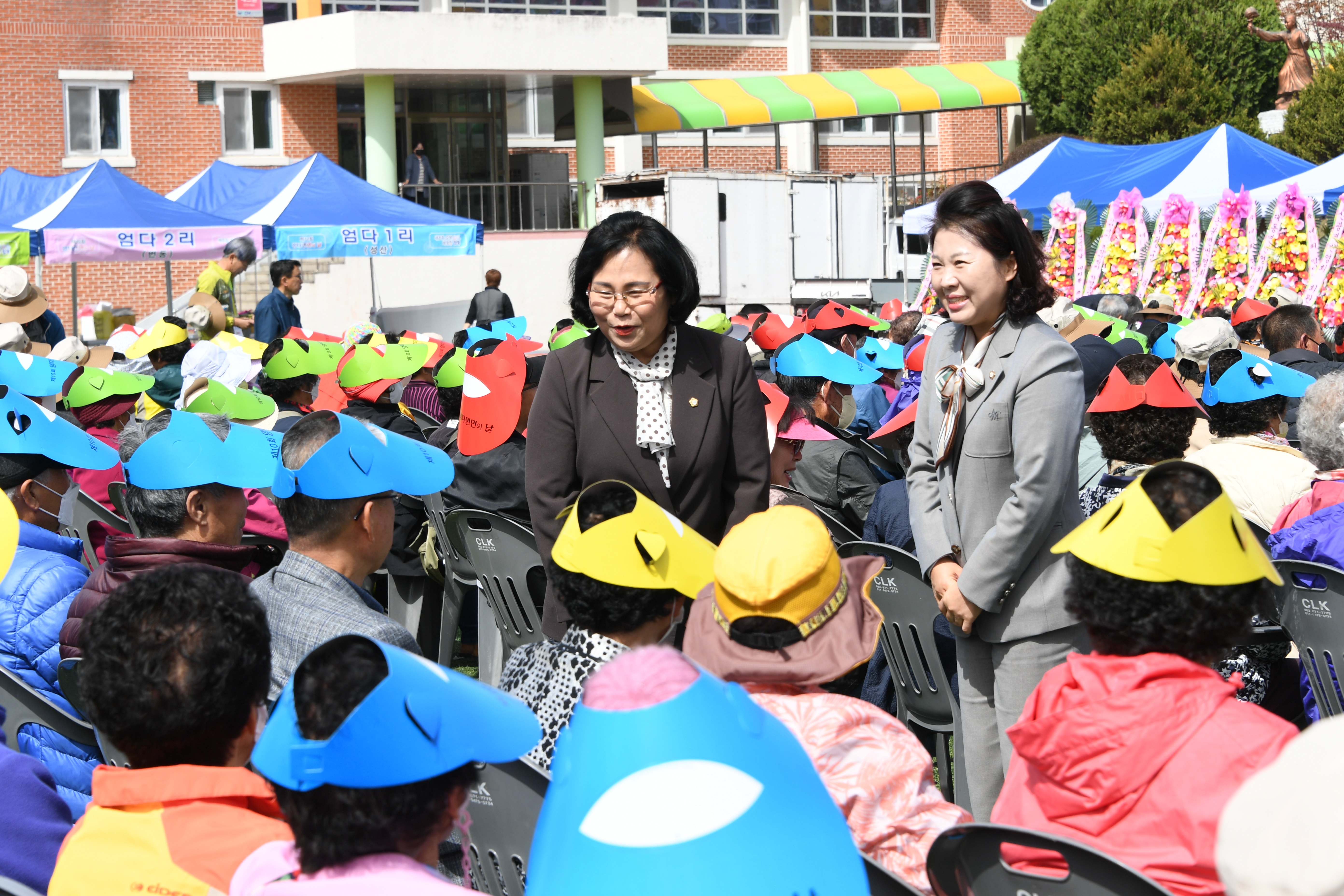 제10회 엄다면민의 날(2023.4.13.) 1