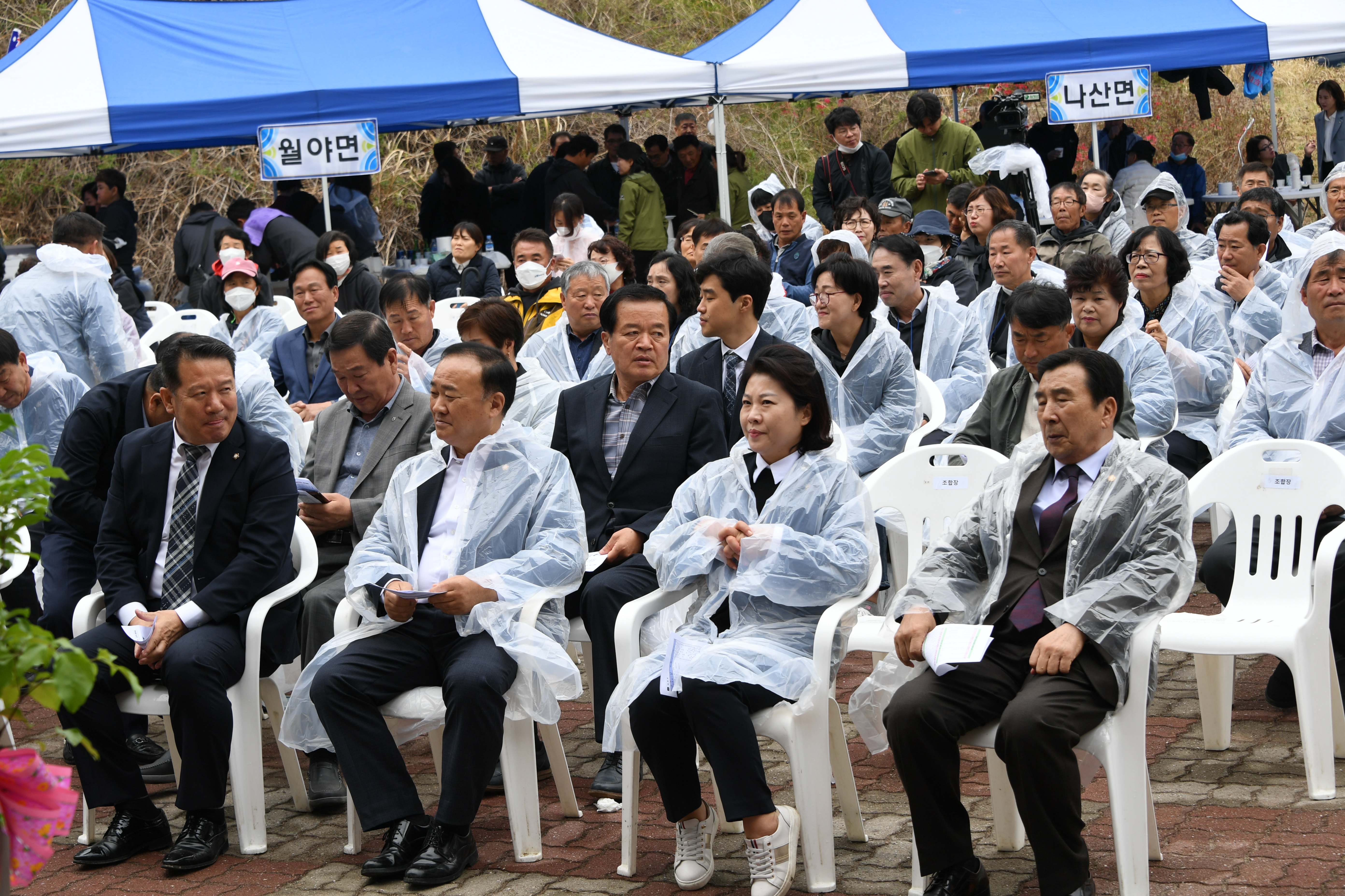 제31회 한농연, 제13회 한여농 합동 군대회(2023.4.14.) 6
