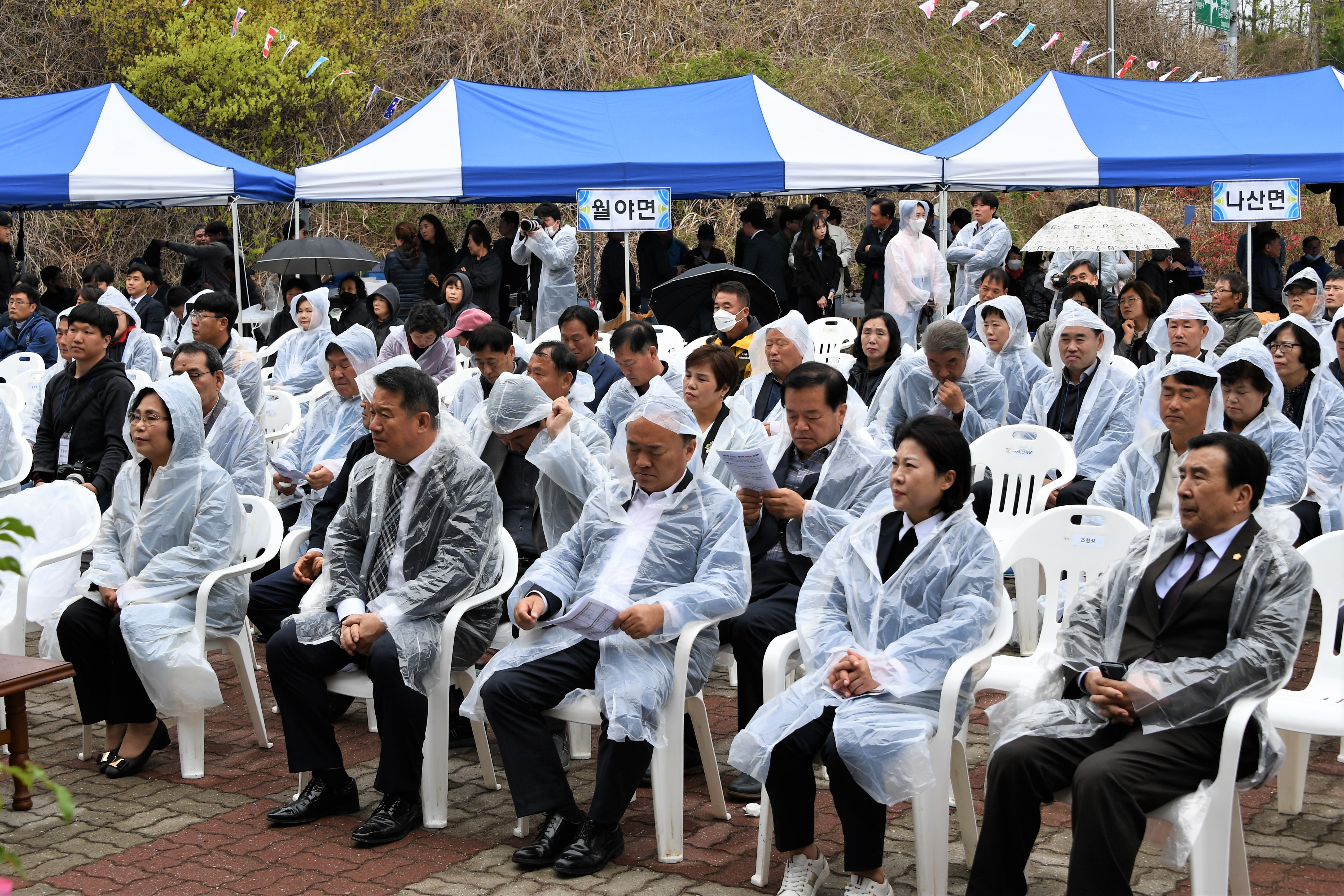 제31회 한농연, 제13회 한여농 합동 군대회(2023.4.14.) 8