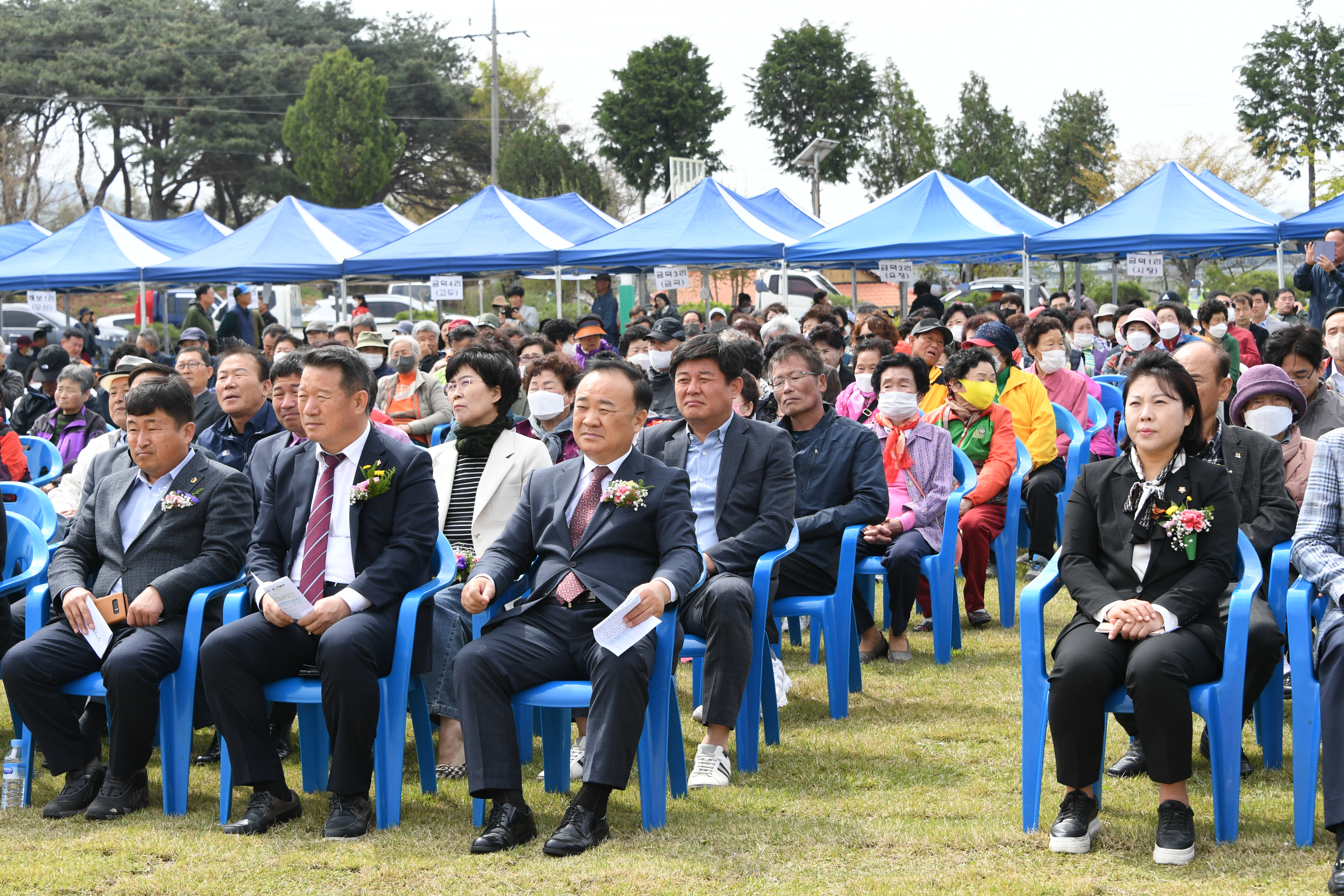 제32회 해보면민의 날(2023.4.15.) 4