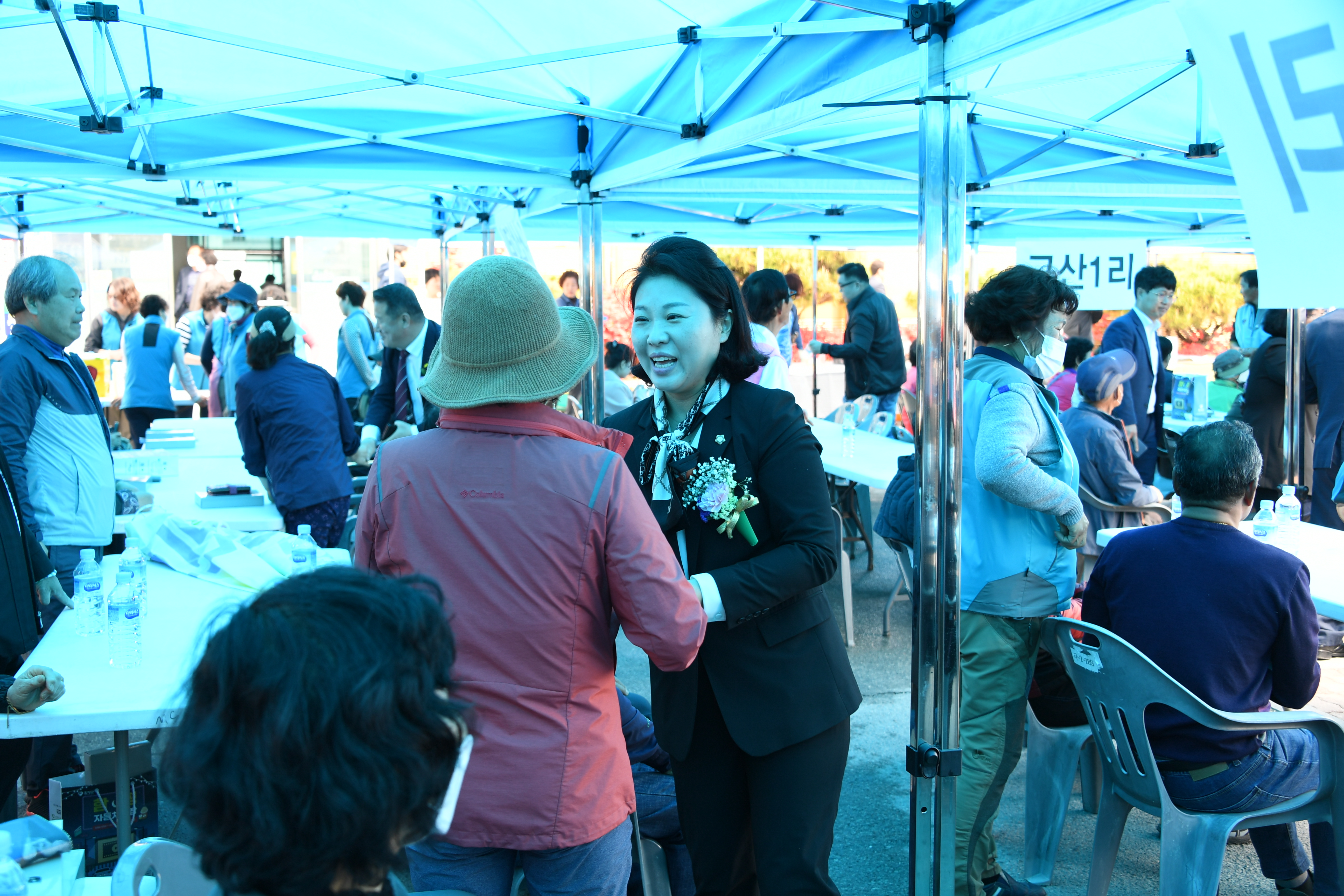 제30회 나산면민의 날(2023.4.15.) 3