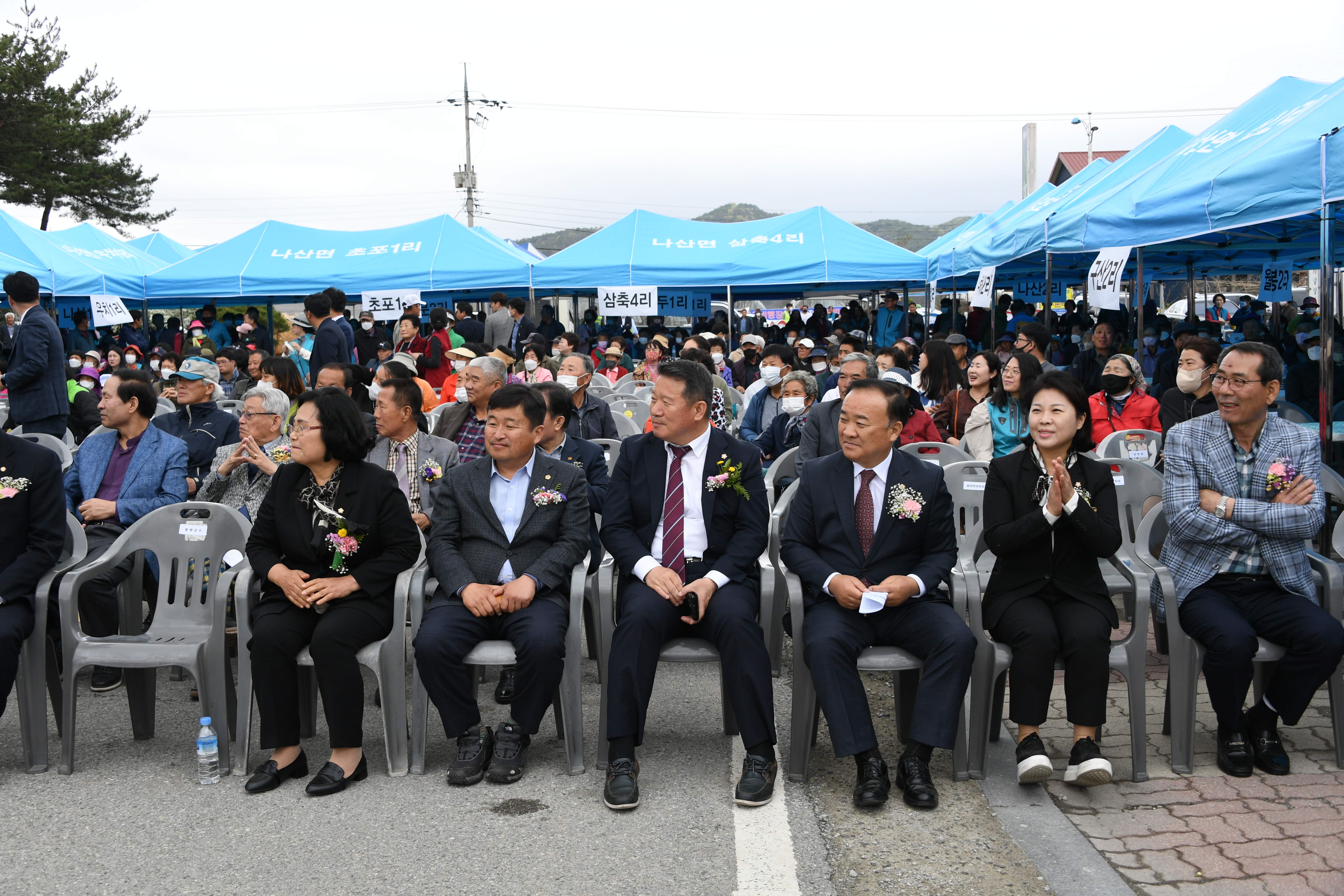 제30회 나산면민의 날(2023.4.15.) 10