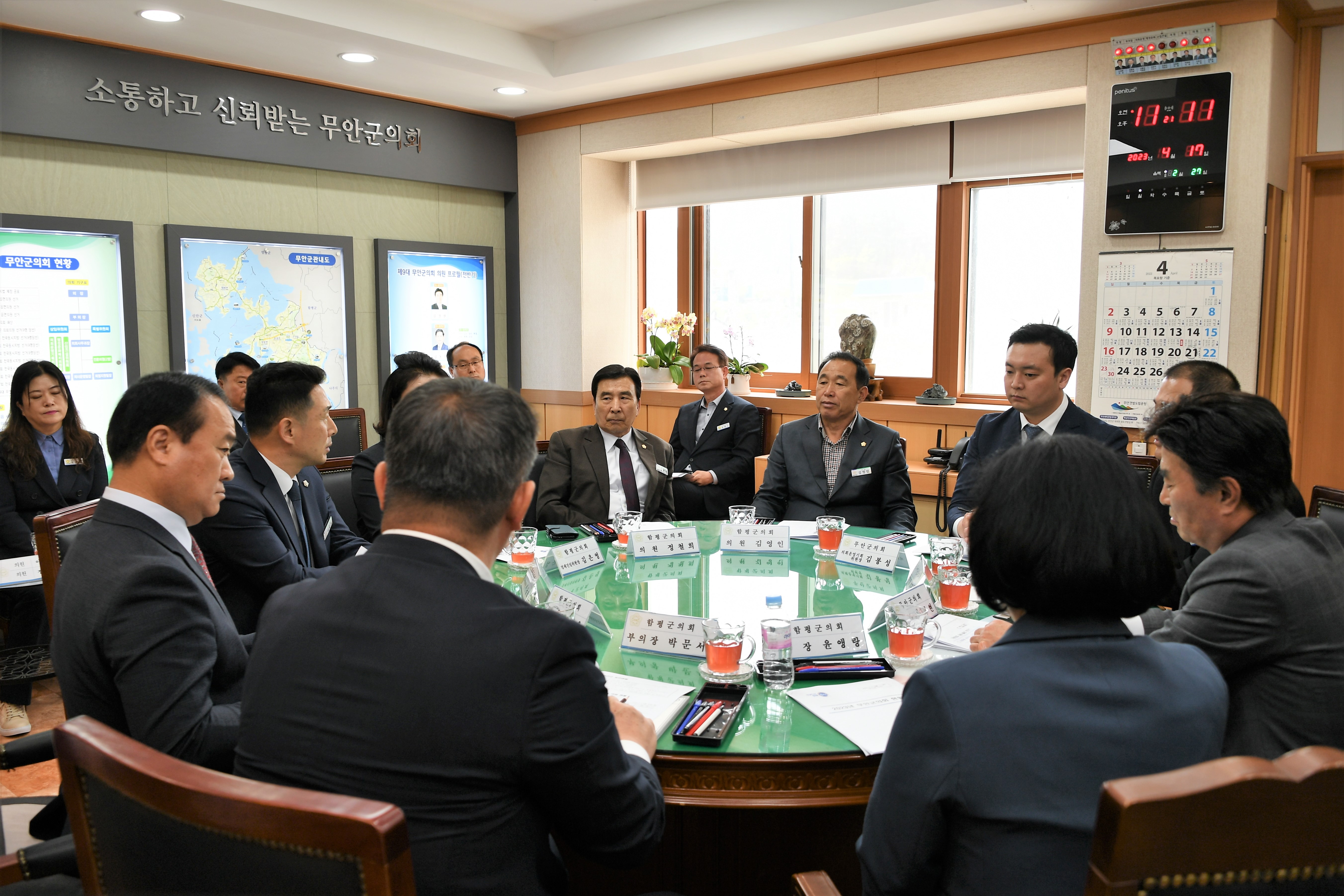 지방의회 상생발전 간담회(2023.4.17.) 5