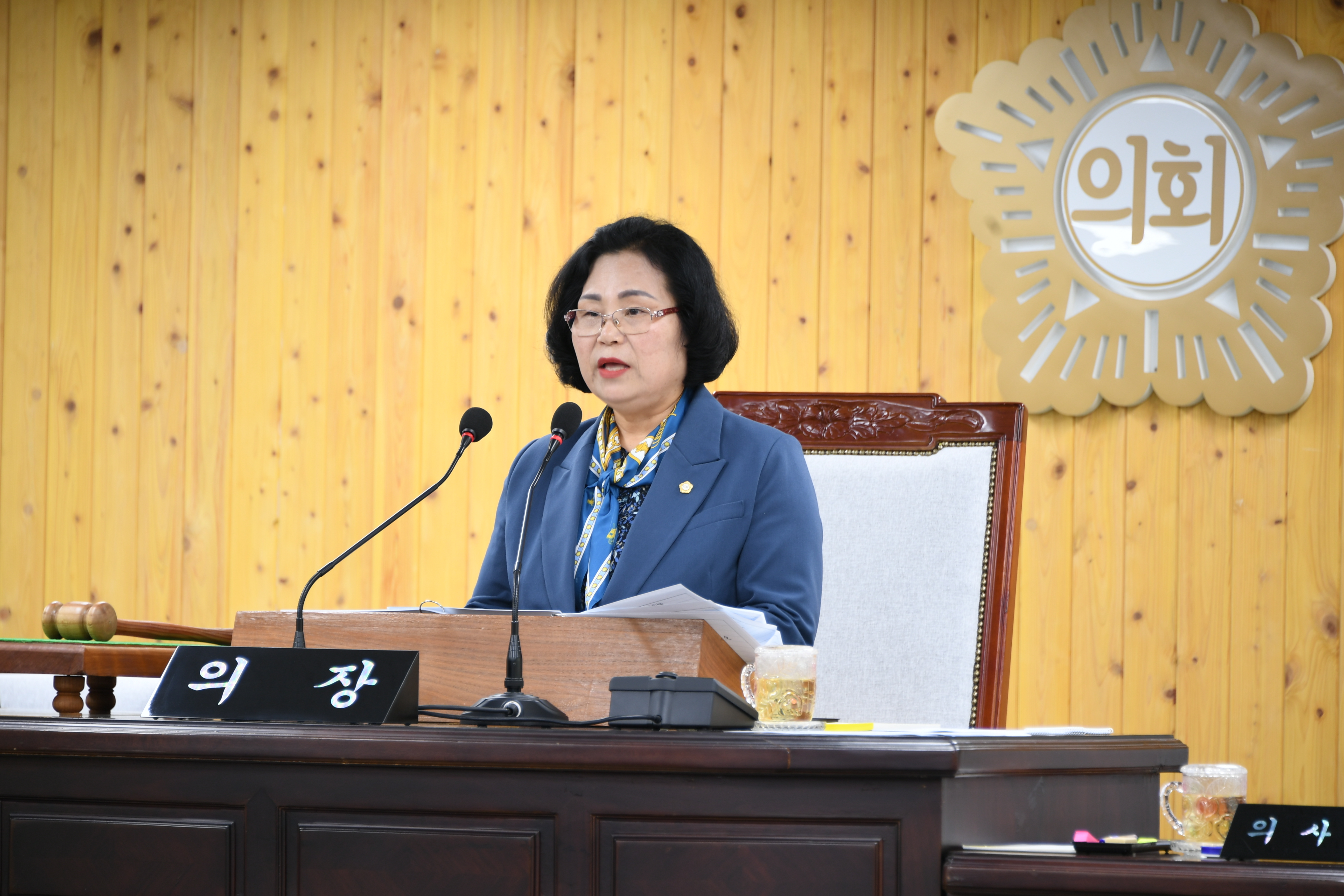 제282회 함평군의회 임시회 제1차 본회의(2023.4.18.) 2