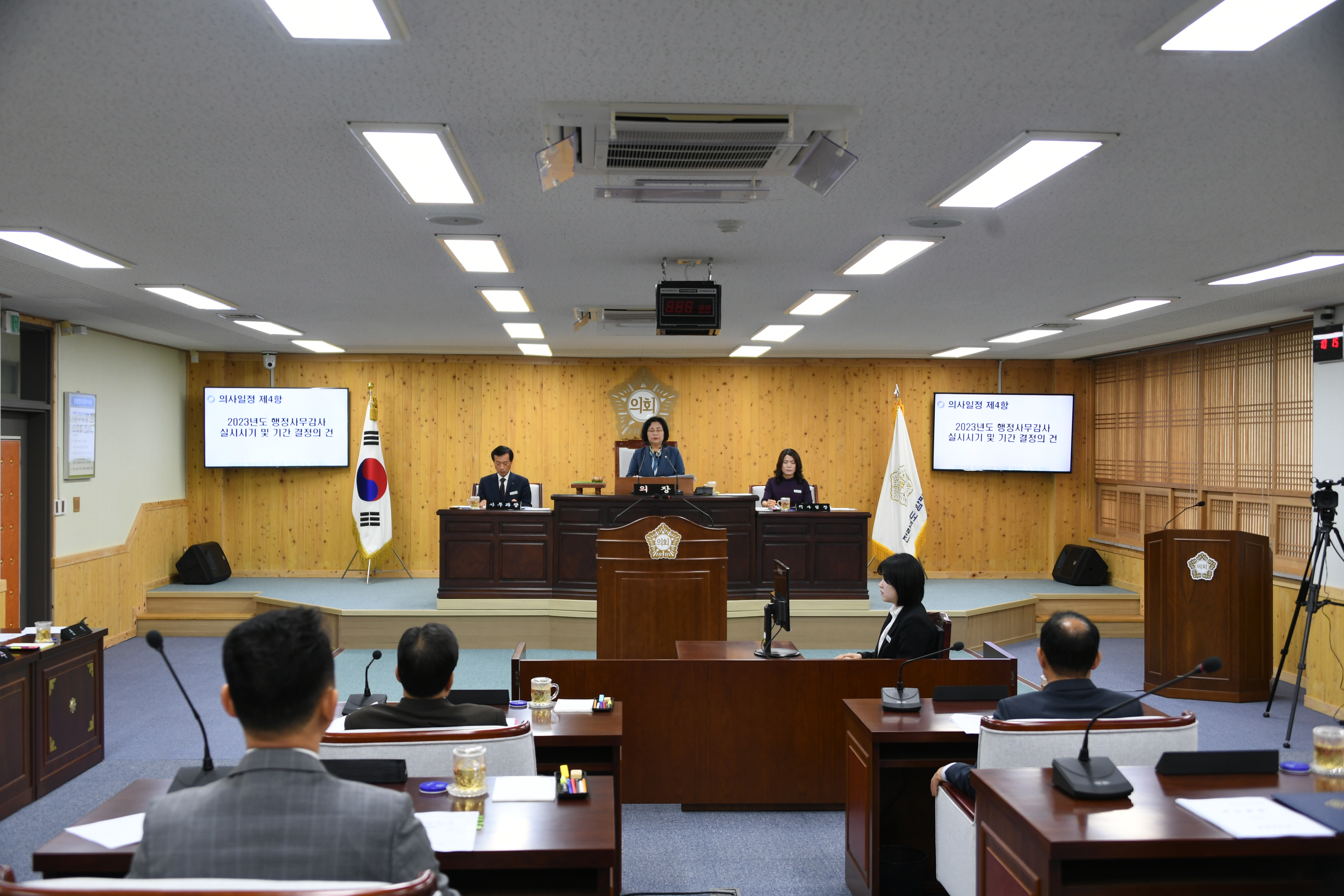 제282회 함평군의회 임시회 제1차 본회의(2023.4.18.) 6