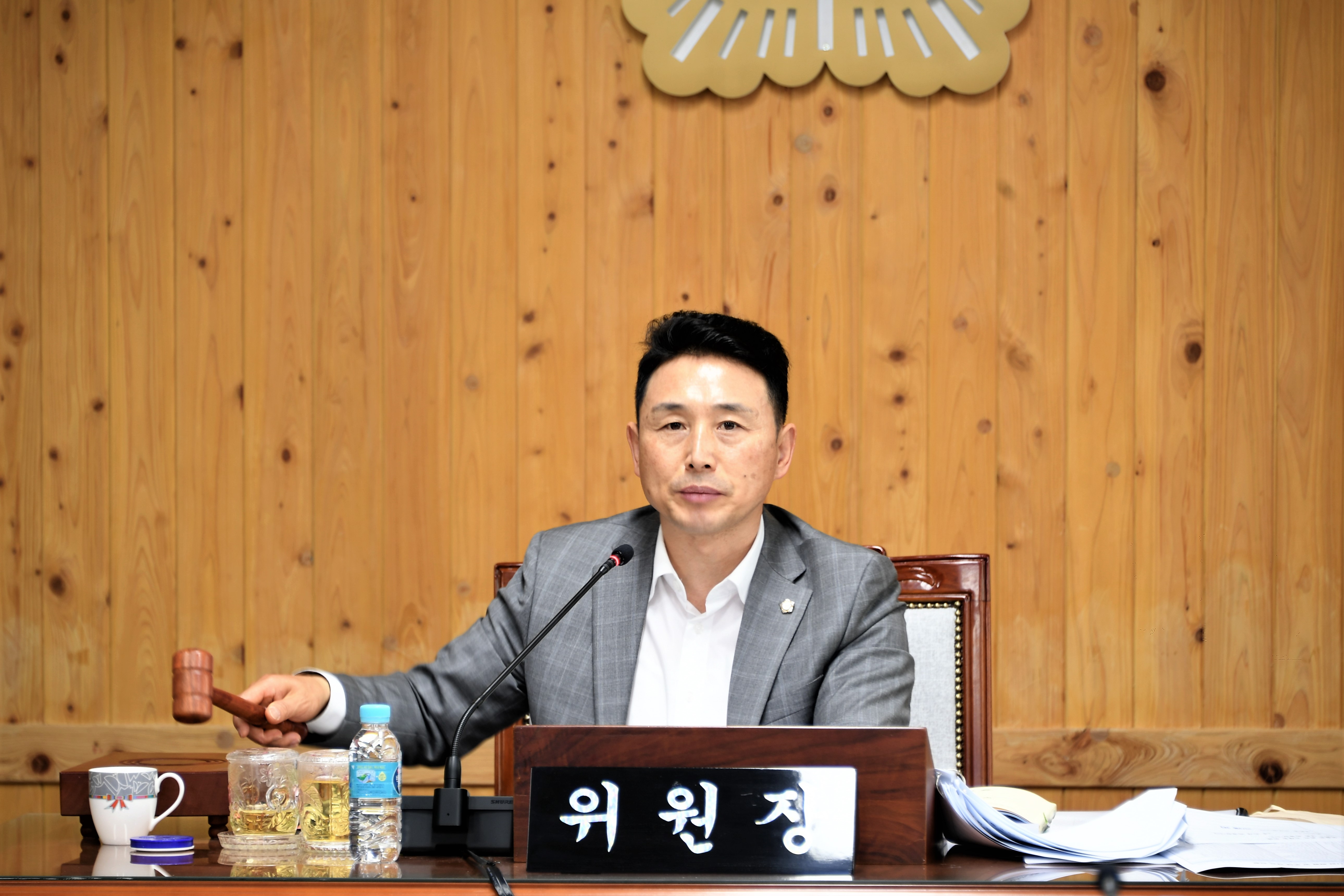 제282회 함평군의회 임시회 제1차 일반행정위원회(2023.4.19.) 10