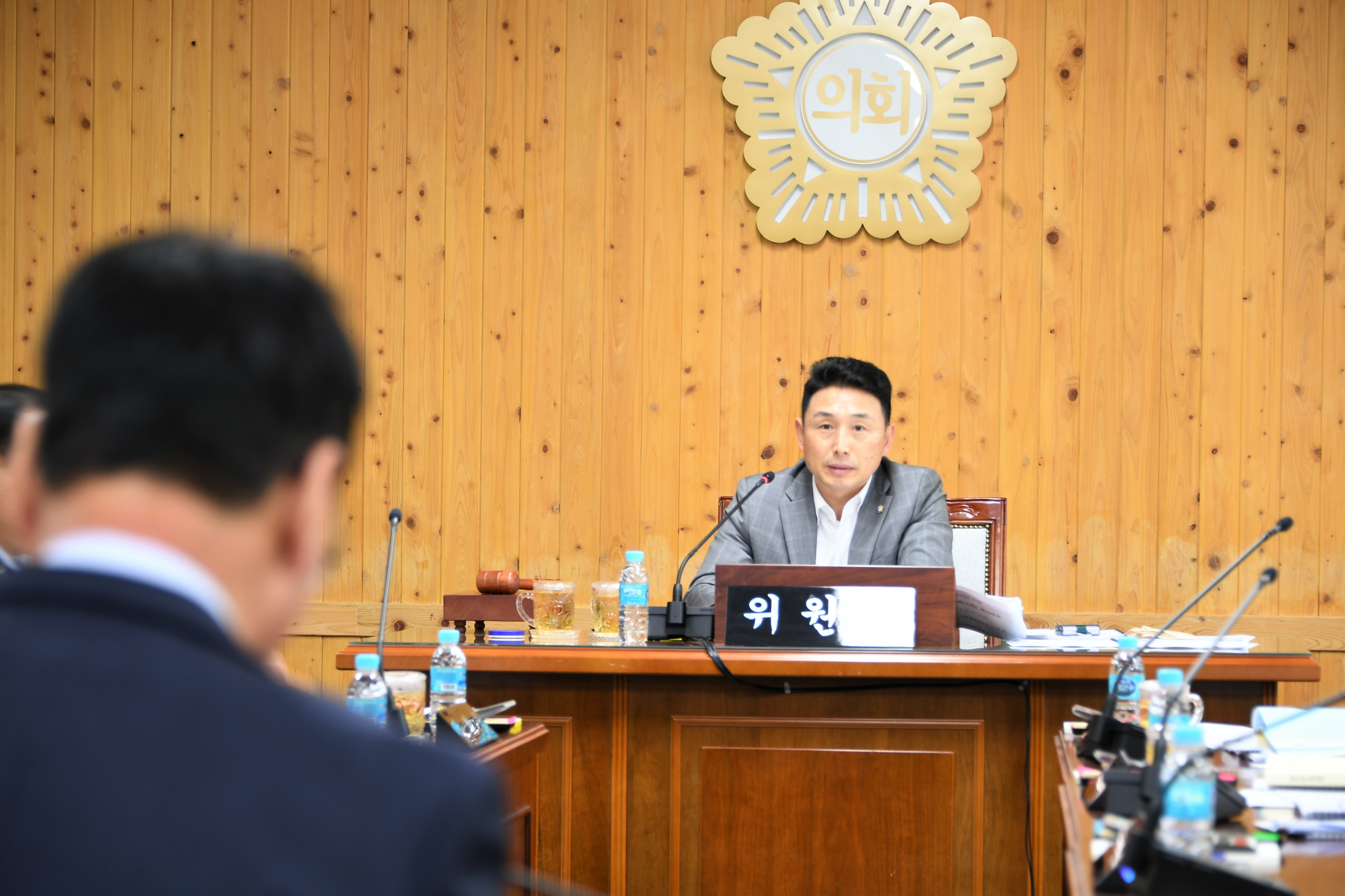 제282회 함평군의회 임시회 제1차 일반행정위원회(2023.4.19.) 1