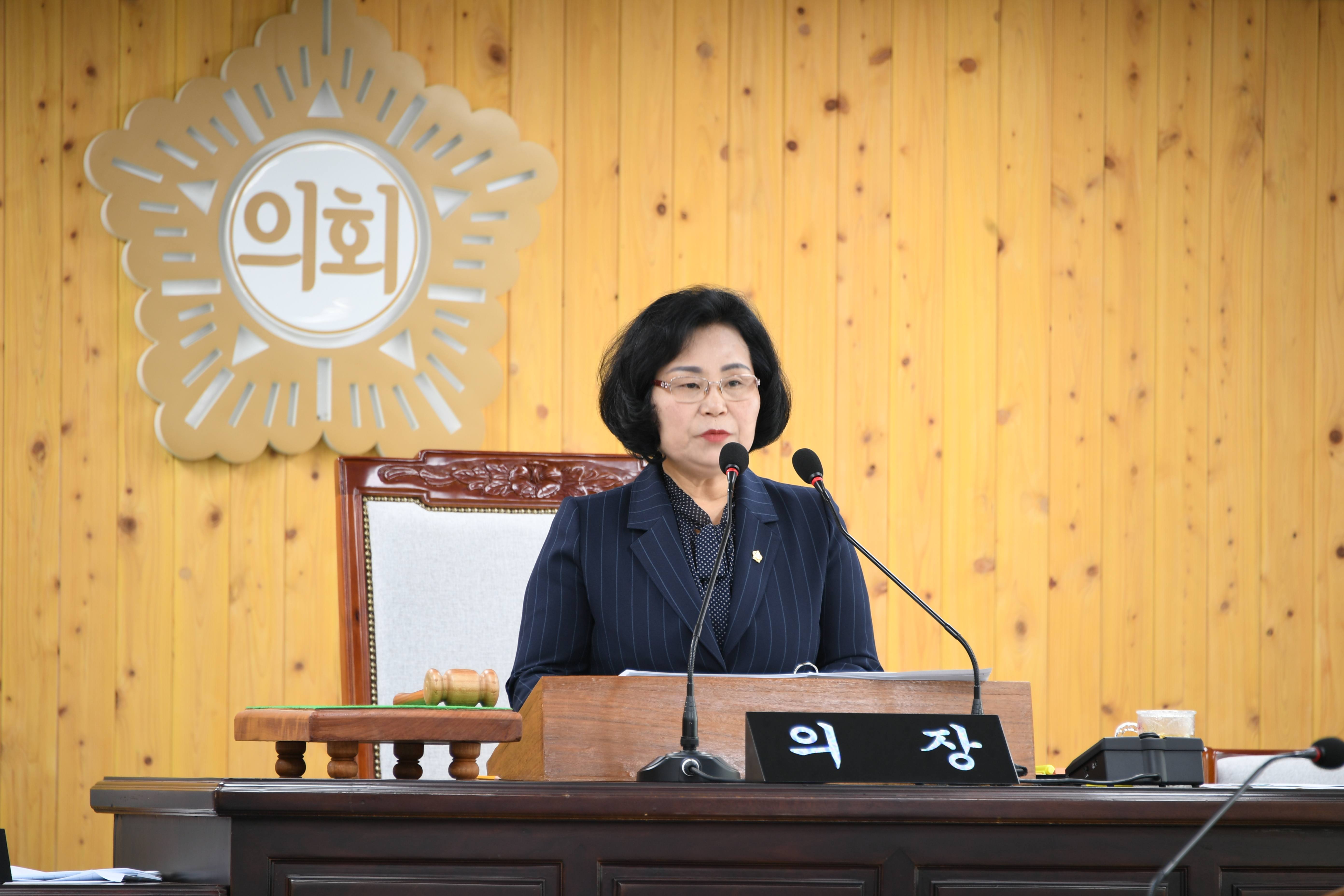 제282회 함평군의회 임시회 제2차 본회의(2023.4.20.) 1