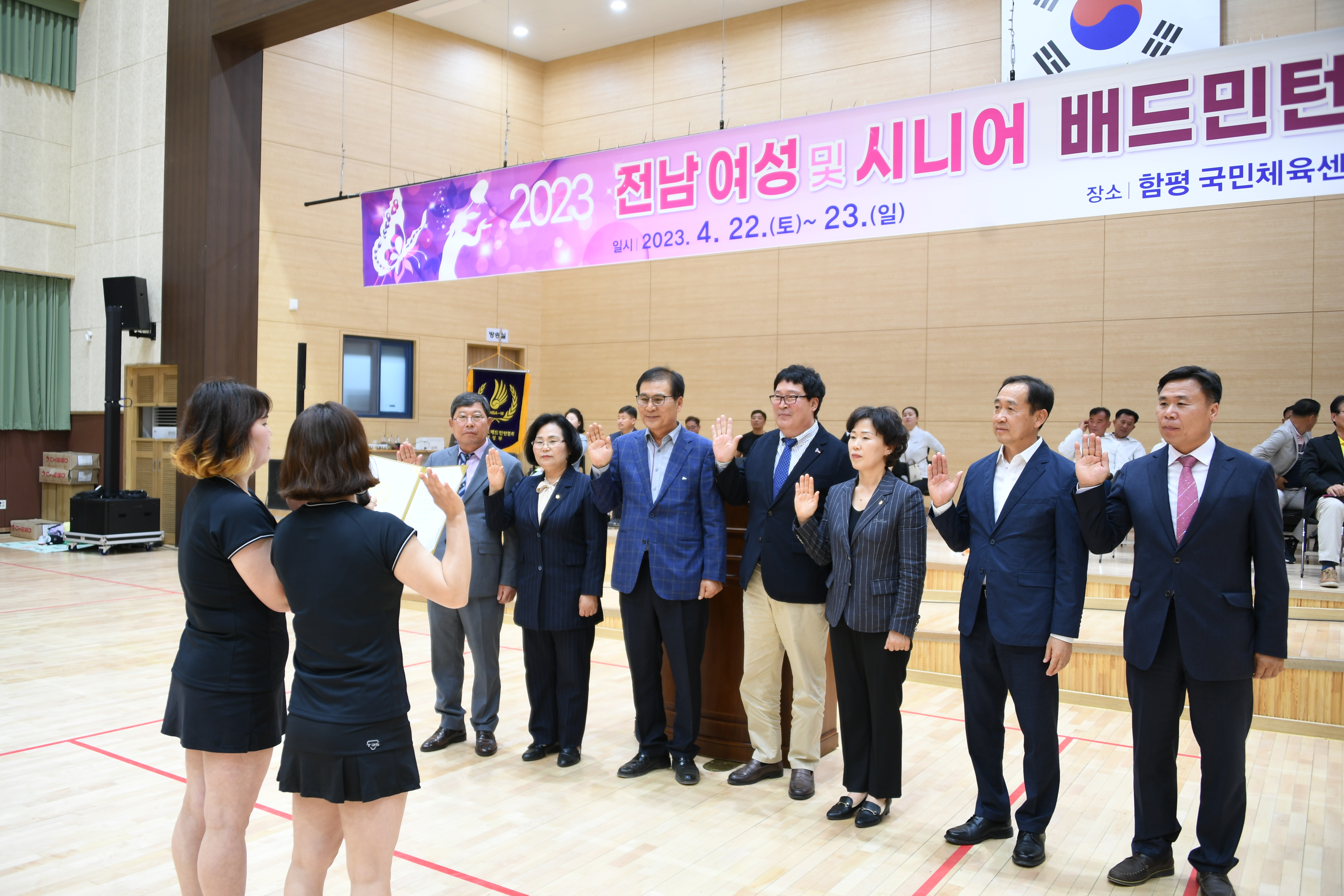 2023 전남 여성 및 시니어 배드민턴대회(2023.4.22.) 7