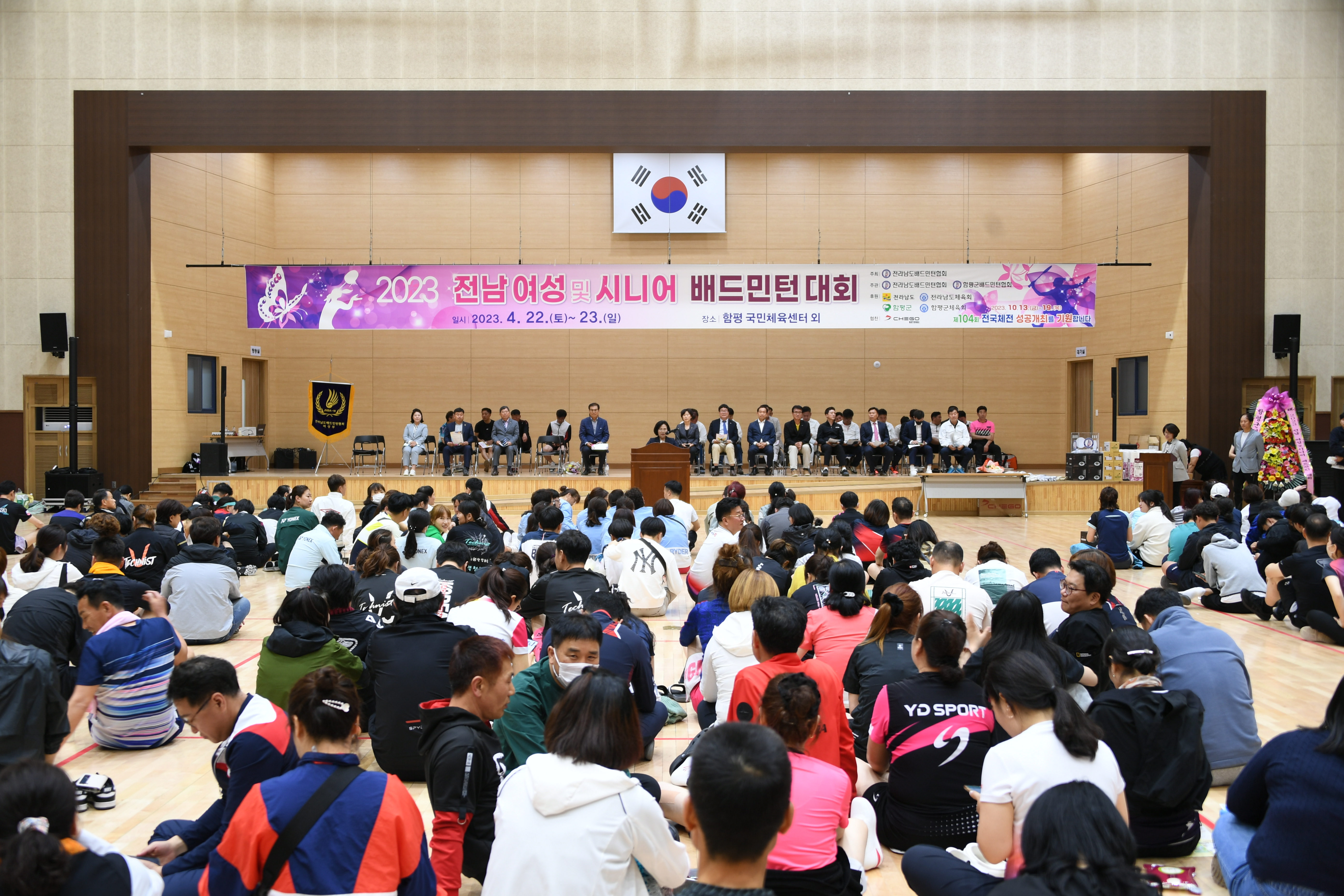 2023 전남 여성 및 시니어 배드민턴대회(2023.4.22.) 6