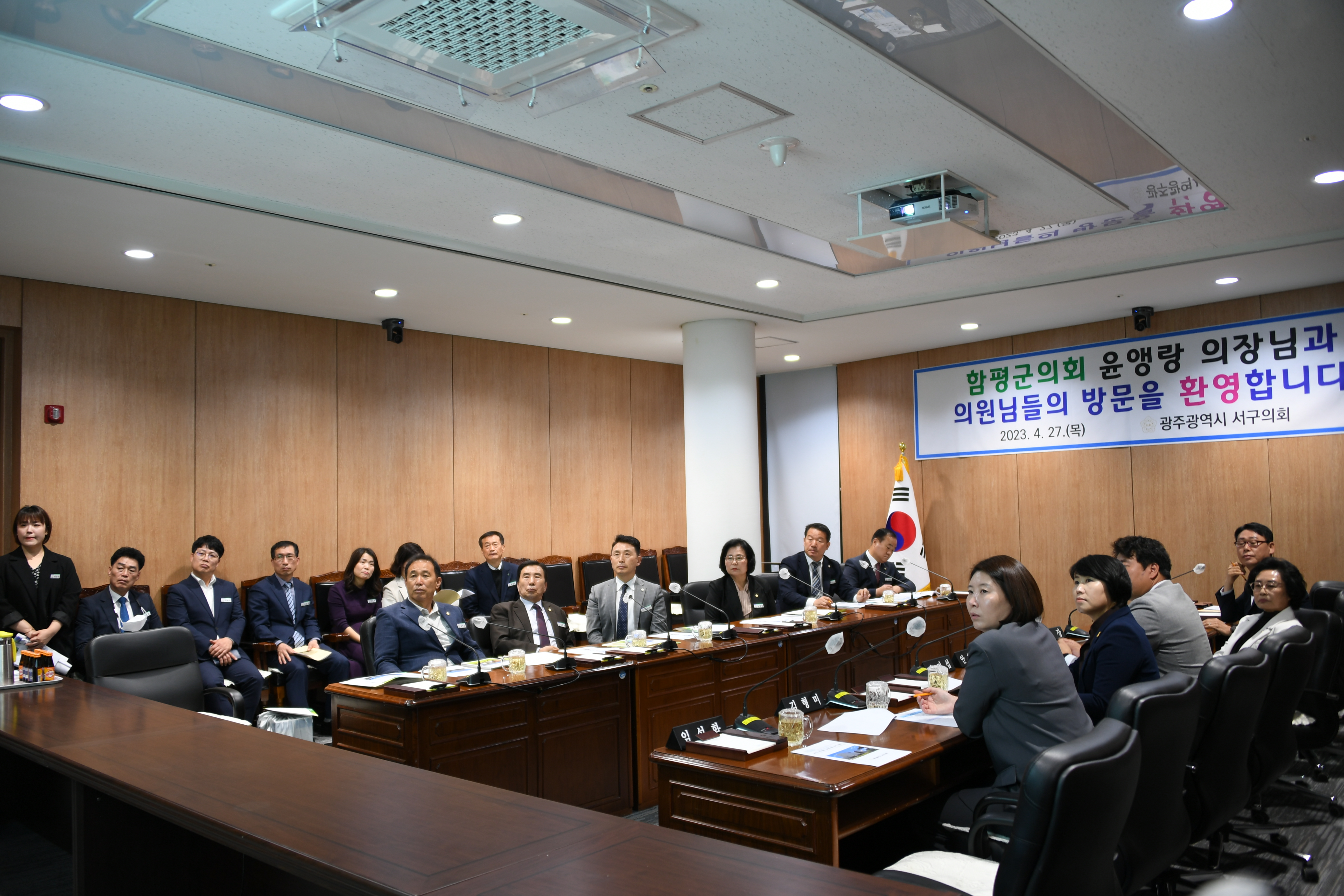 광주광역시 서구의회 의원 간담회(2023.4.27.) 4