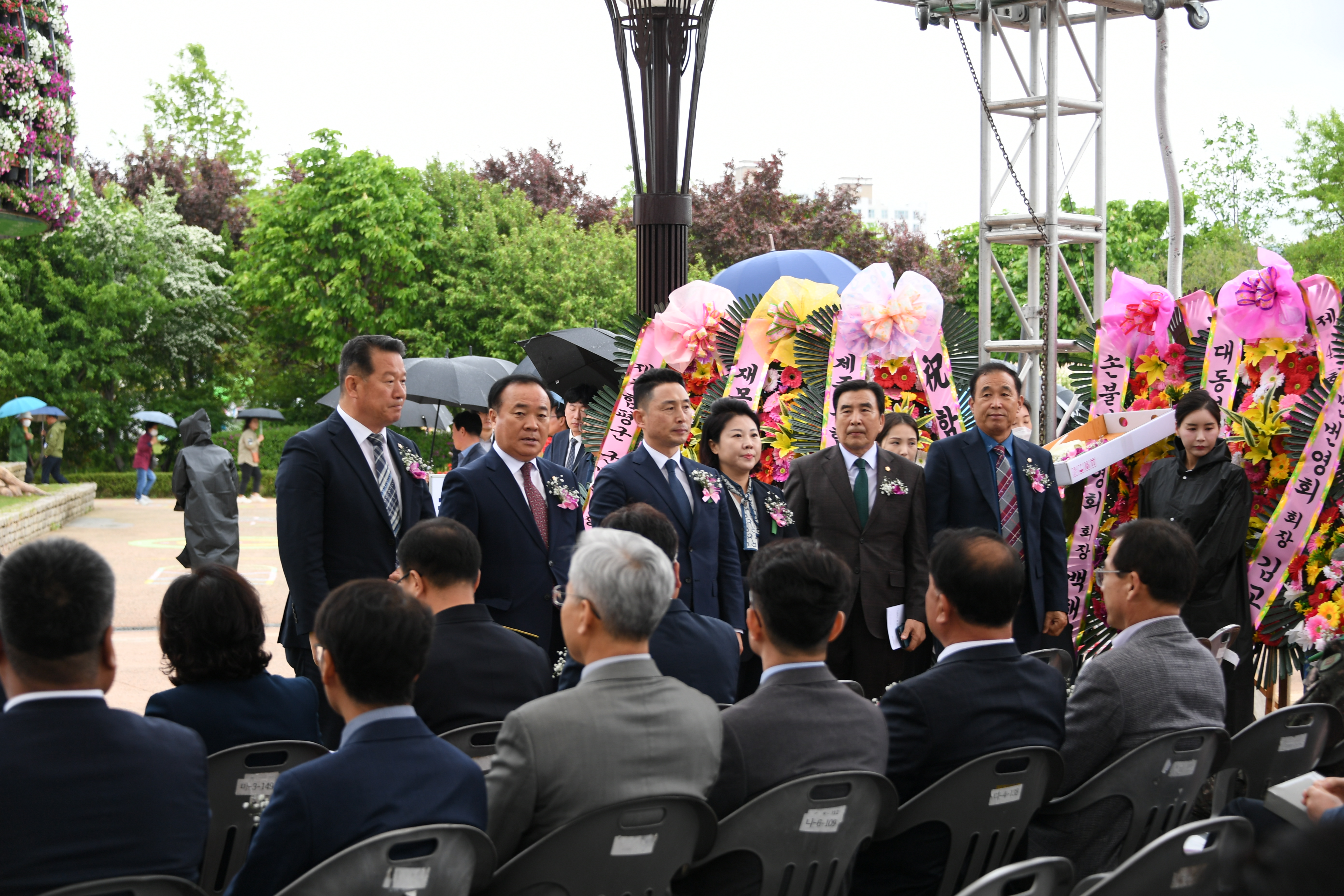 제45회 함평군민의 날(2023.5.4.) 1