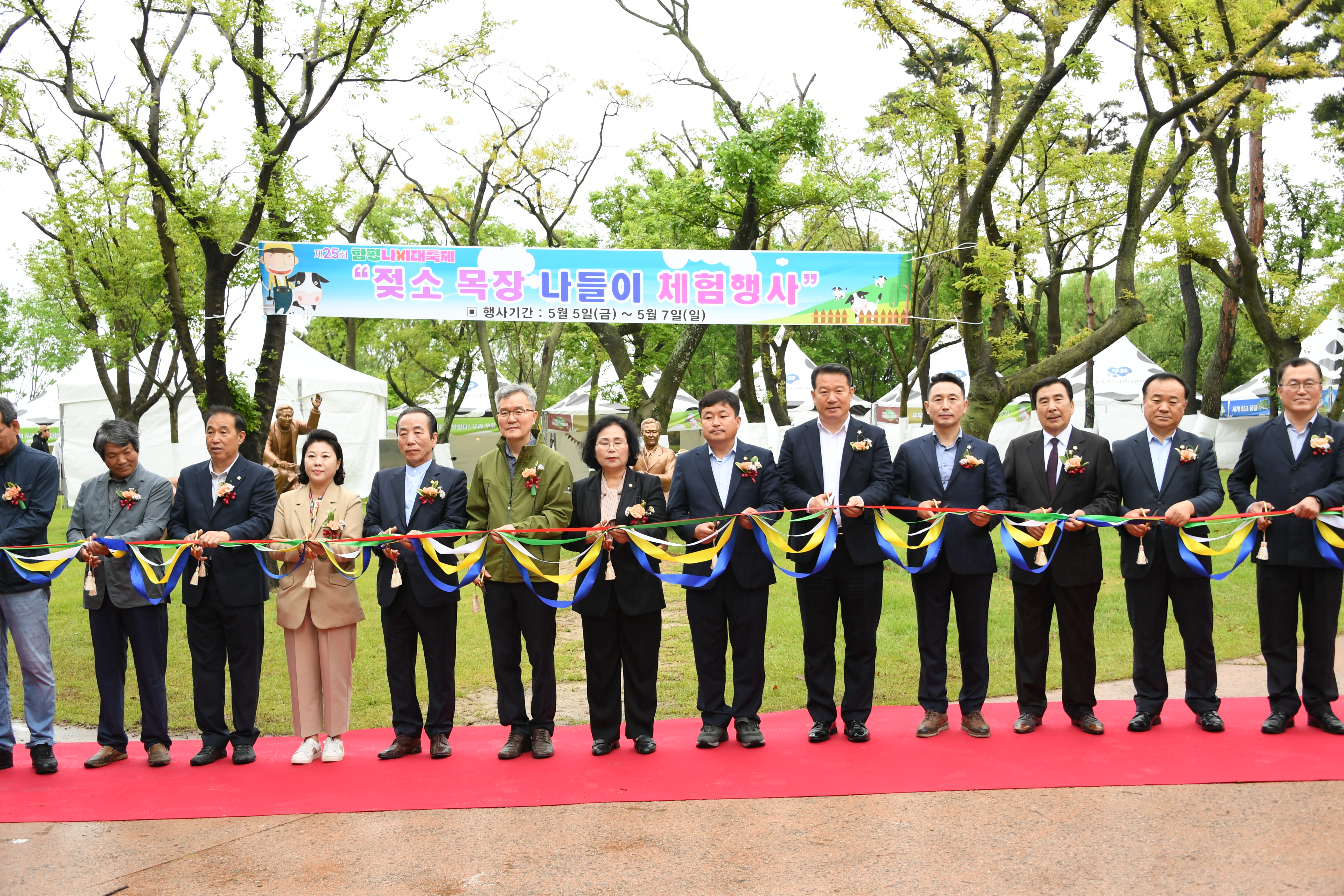 젖소목장 나들이 체험행사(2023.5.5.) 1