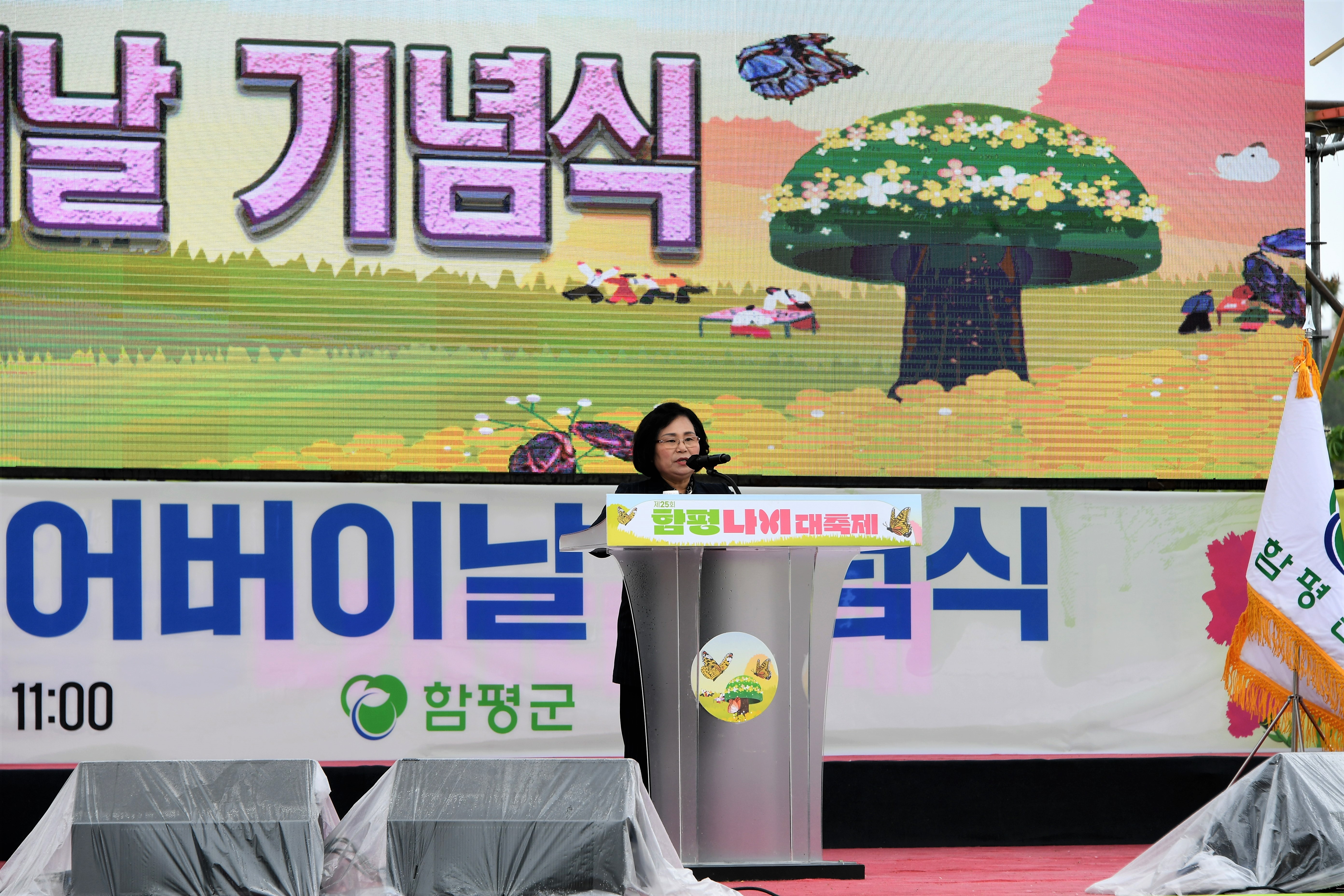 제51회 어버이날 기념식(2023.5.7.) 6