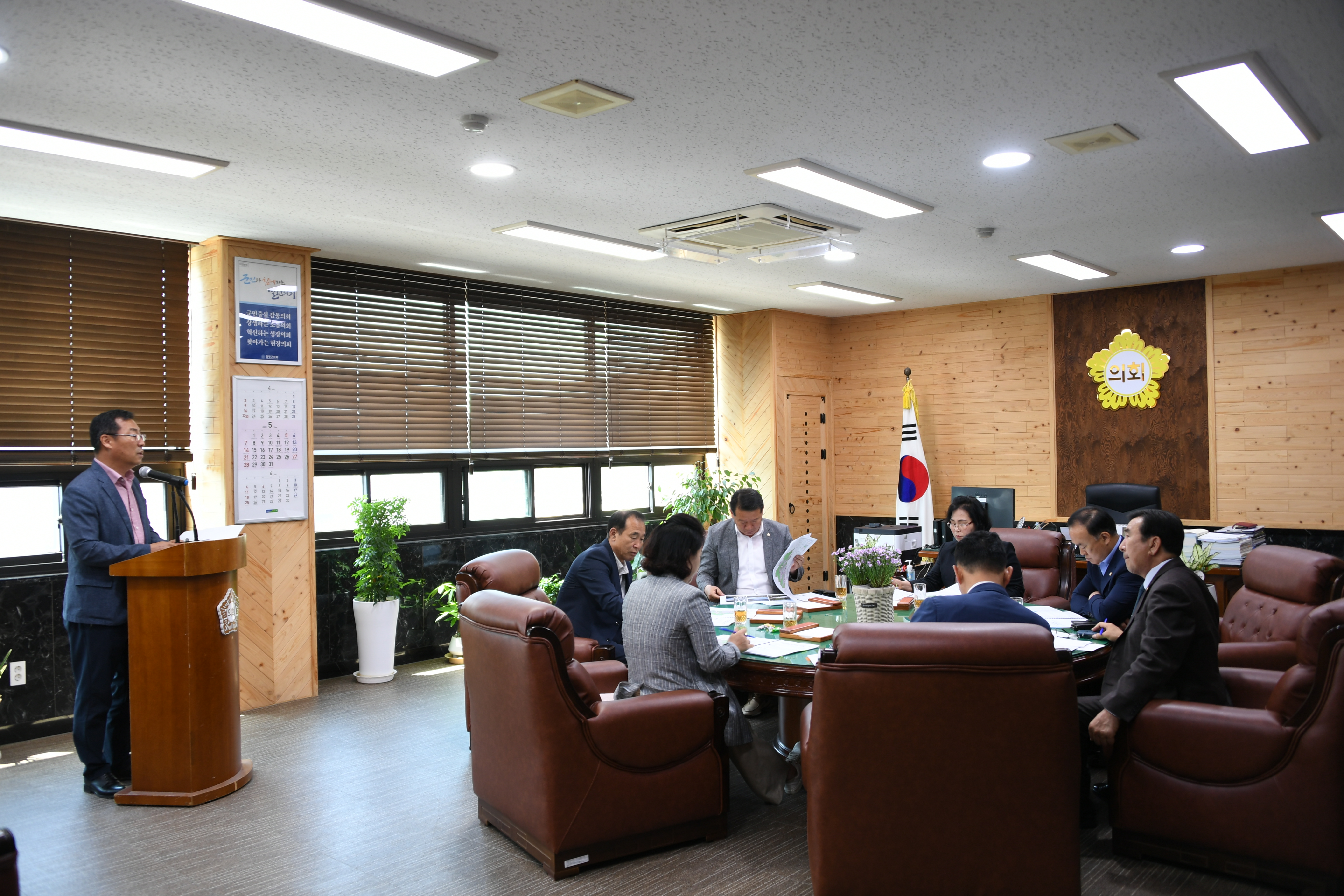 제15차 의원간담회(2023.5.9.) 10