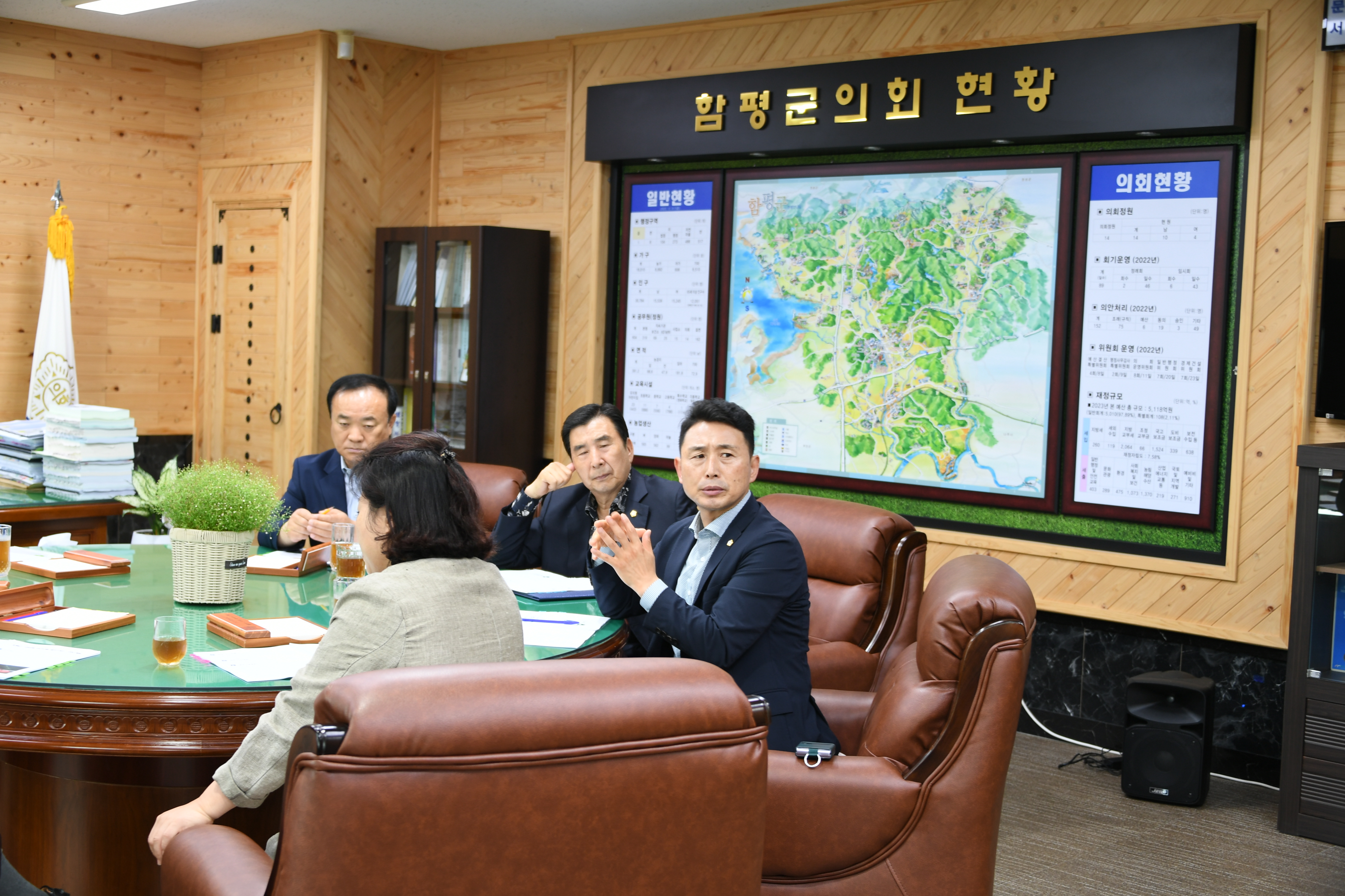 제17차 의원간담회(2023.5.30.) 4