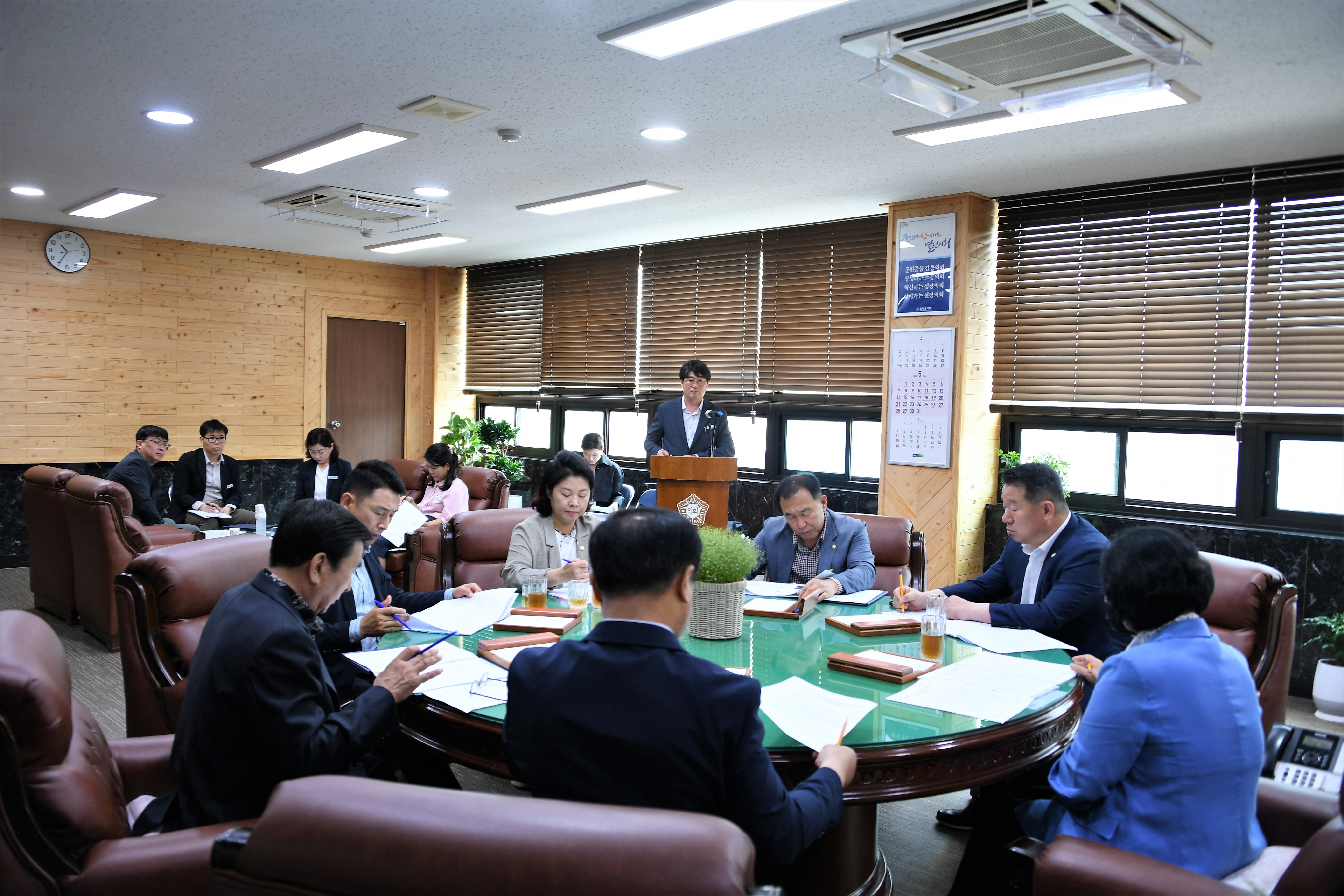 제17차 의원간담회(2023.5.30.) 9