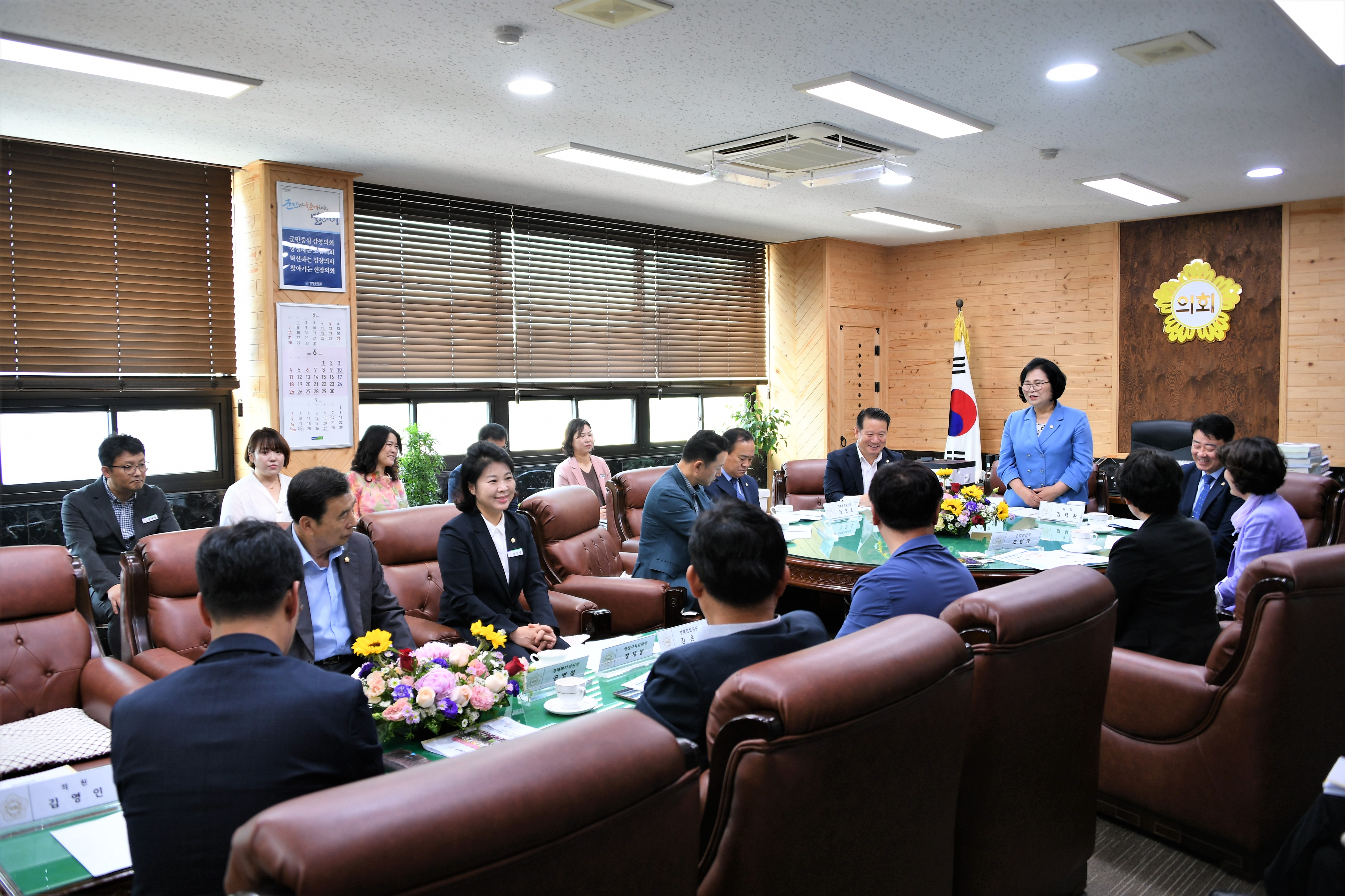 광산구의회 의원 간담회(2023.6.9.) 5