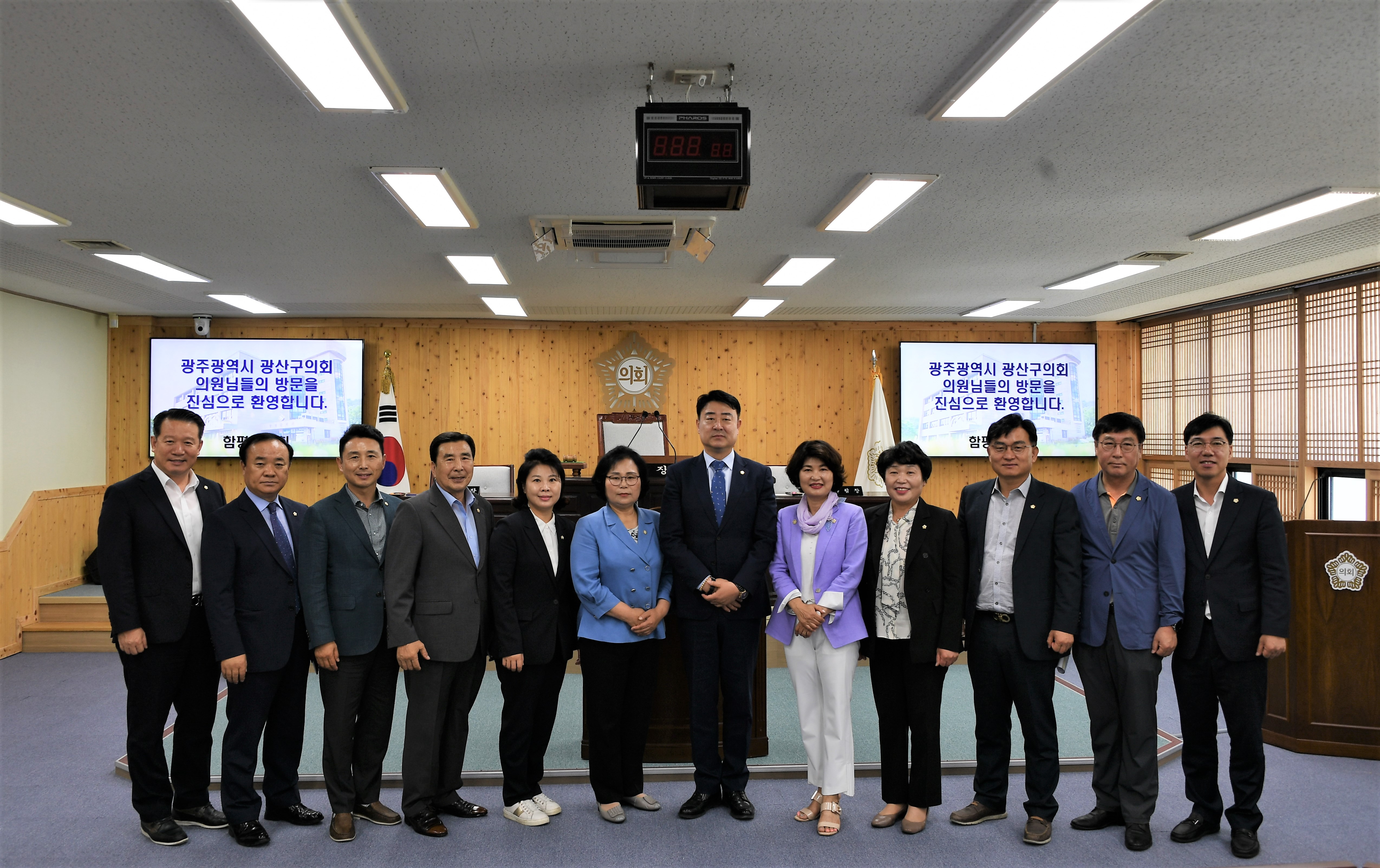 광산구의회 의원 간담회(2023.6.9.) 7