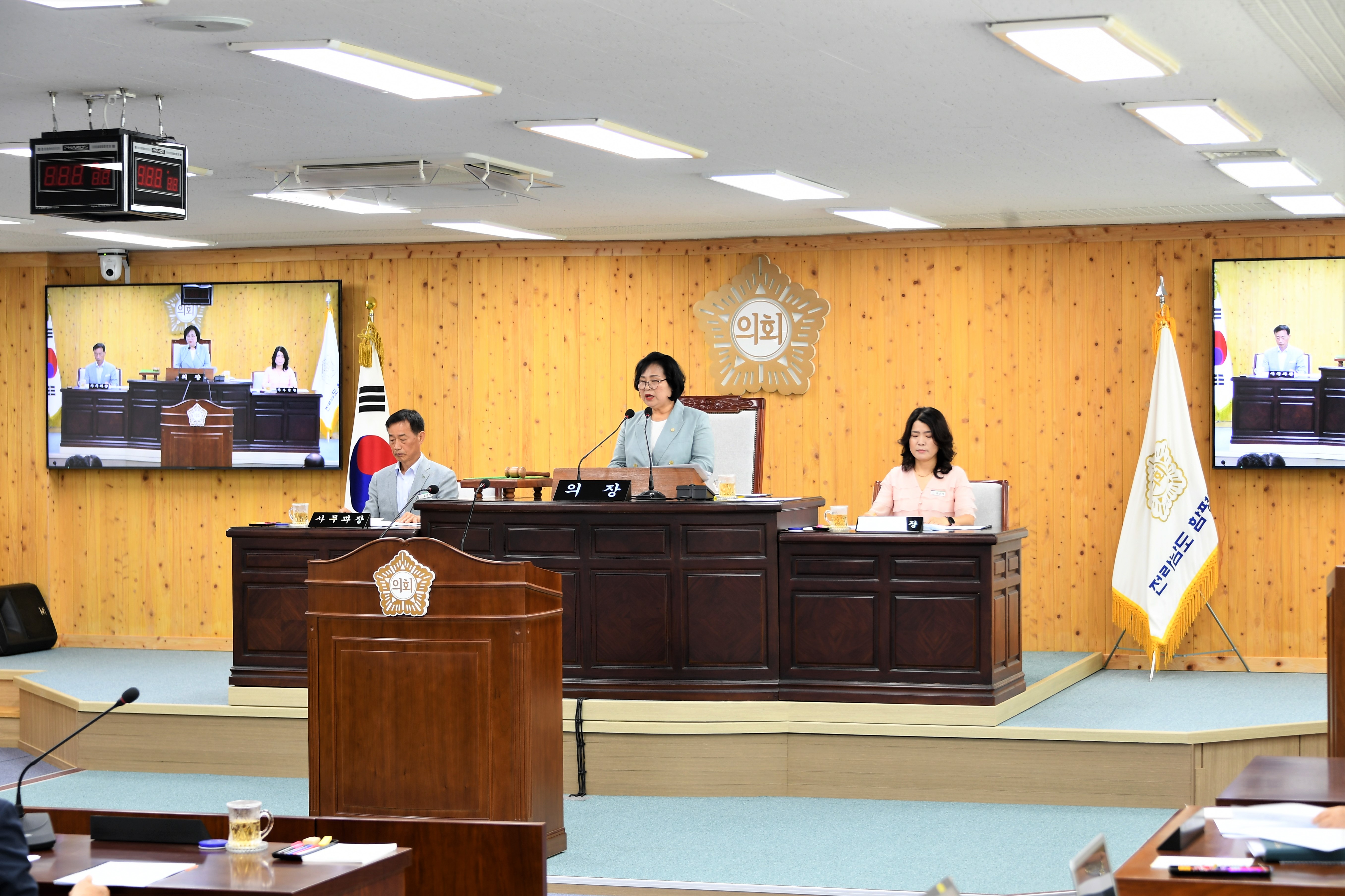 제283회 제1차 정례회 제1차 본회의(2023.6.15.) 7