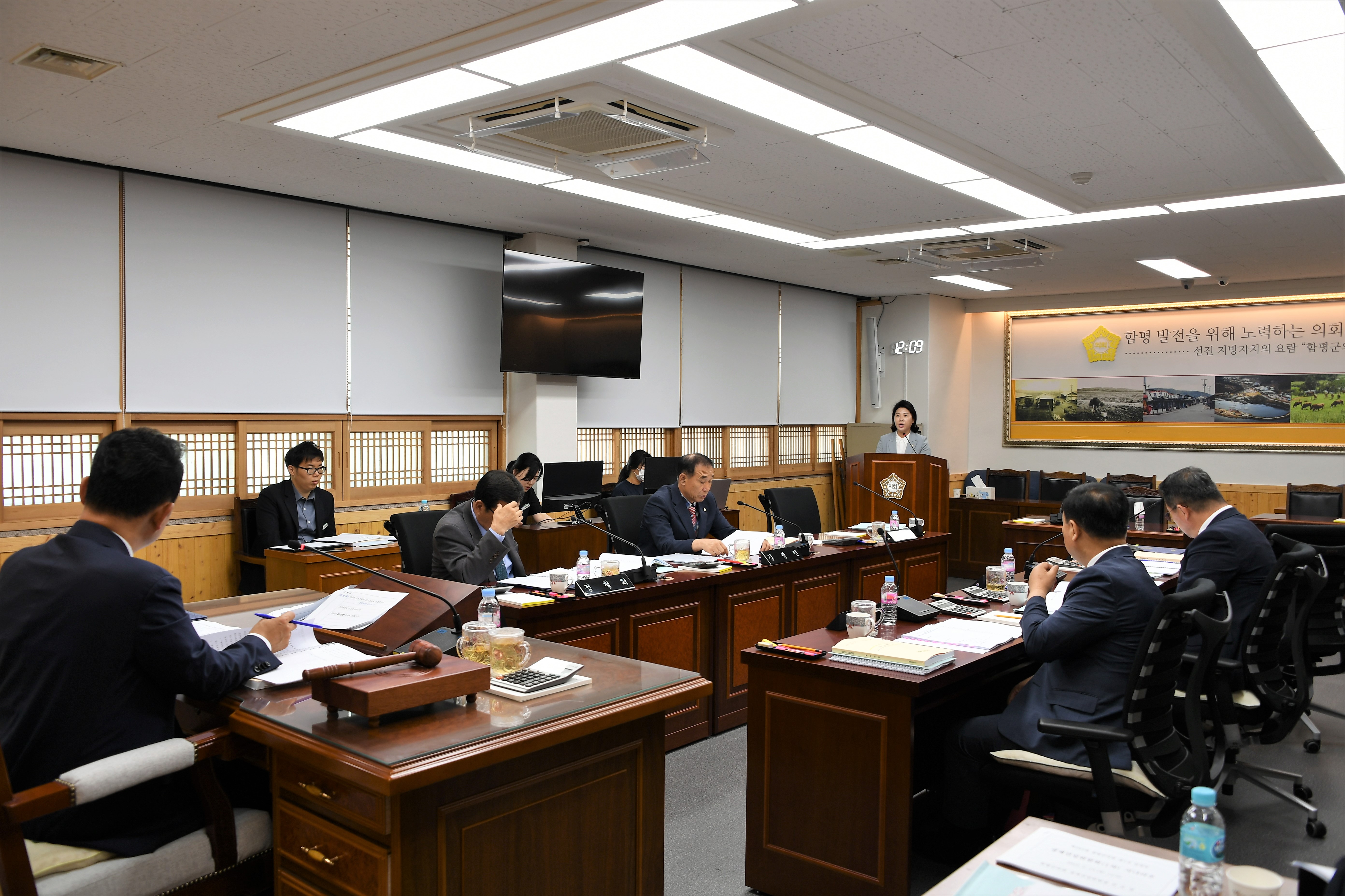 제283회 제1차 정례회 제1차 일반행정위원회(2023.6.15.) 9