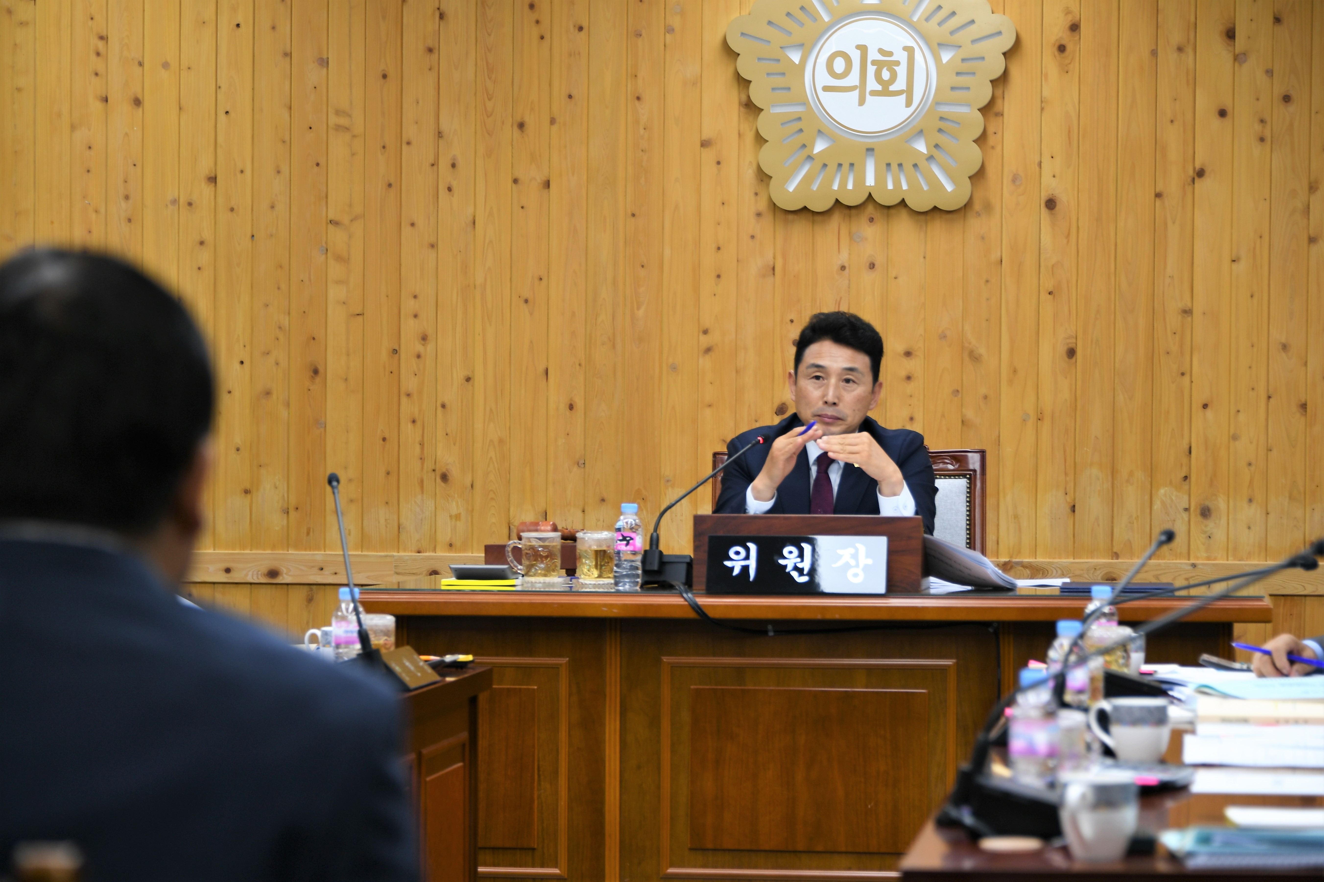 제283회 제1차 정례회 제1차 일반행정위원회(2023.6.15.) 2