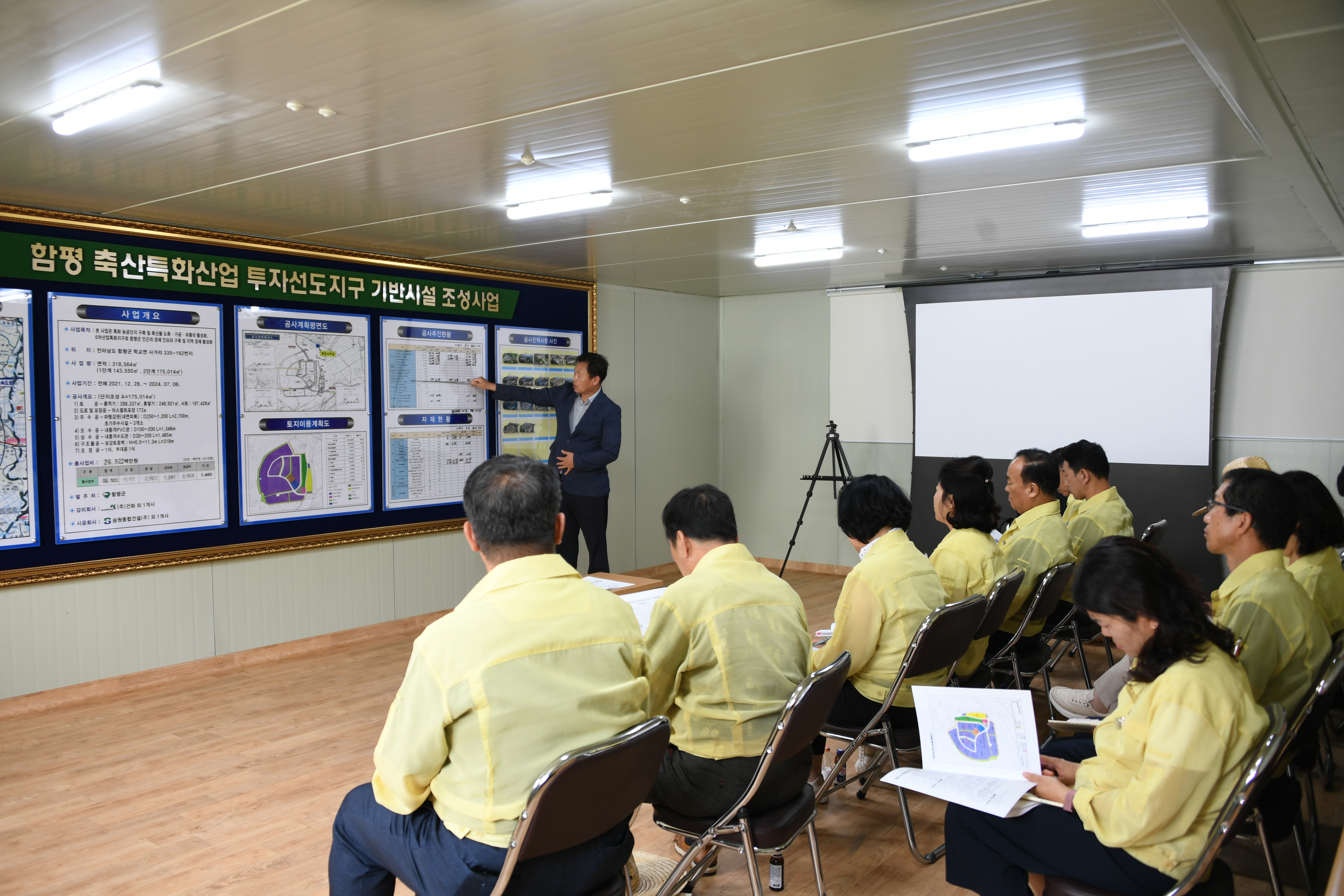 2023년 행정사무감사 현장방문 1~3일차(2023.6.16.~6.20.) 2