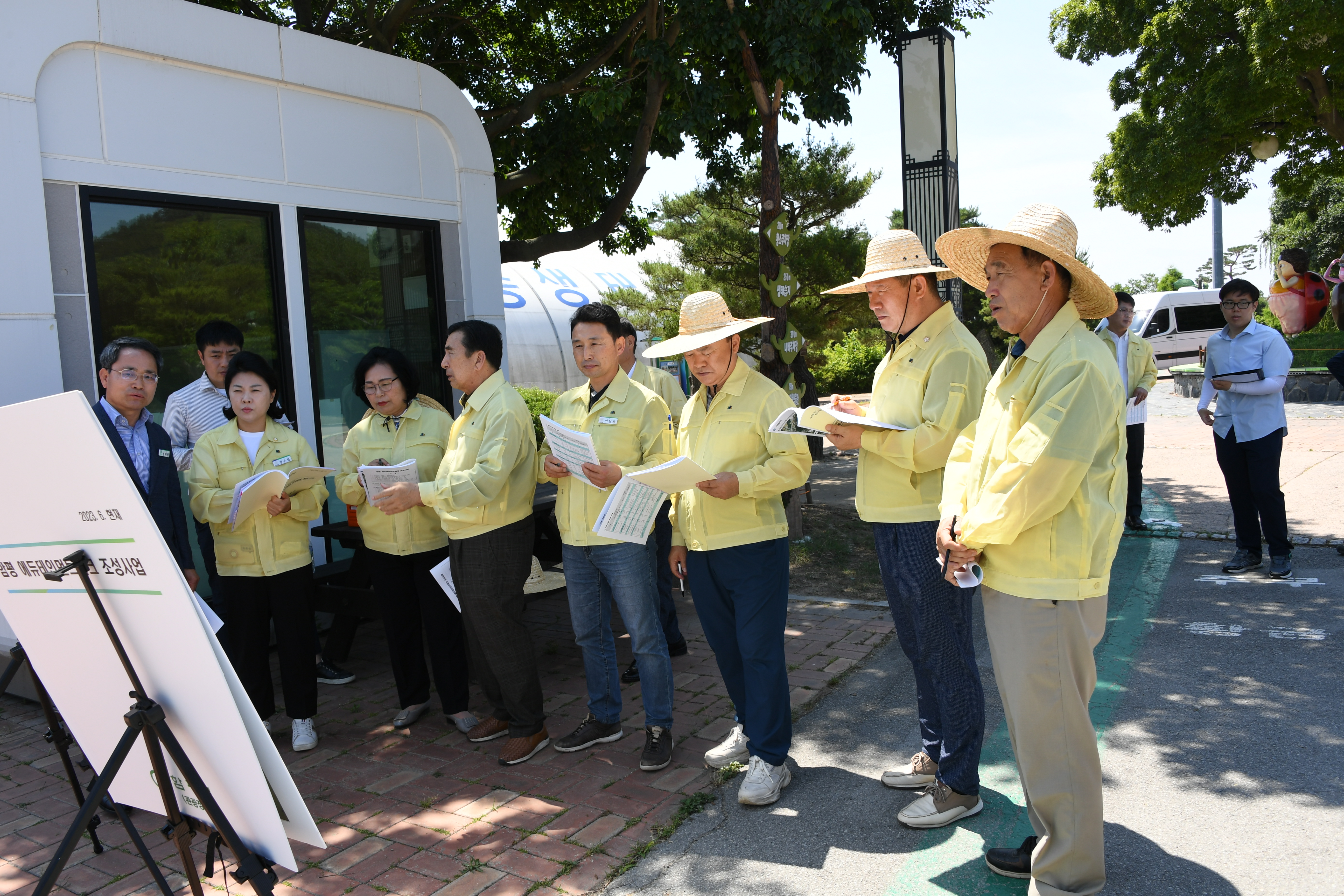 2023년 행정사무감사 현장방문 1~3일차(2023.6.16.~6.20.) 6