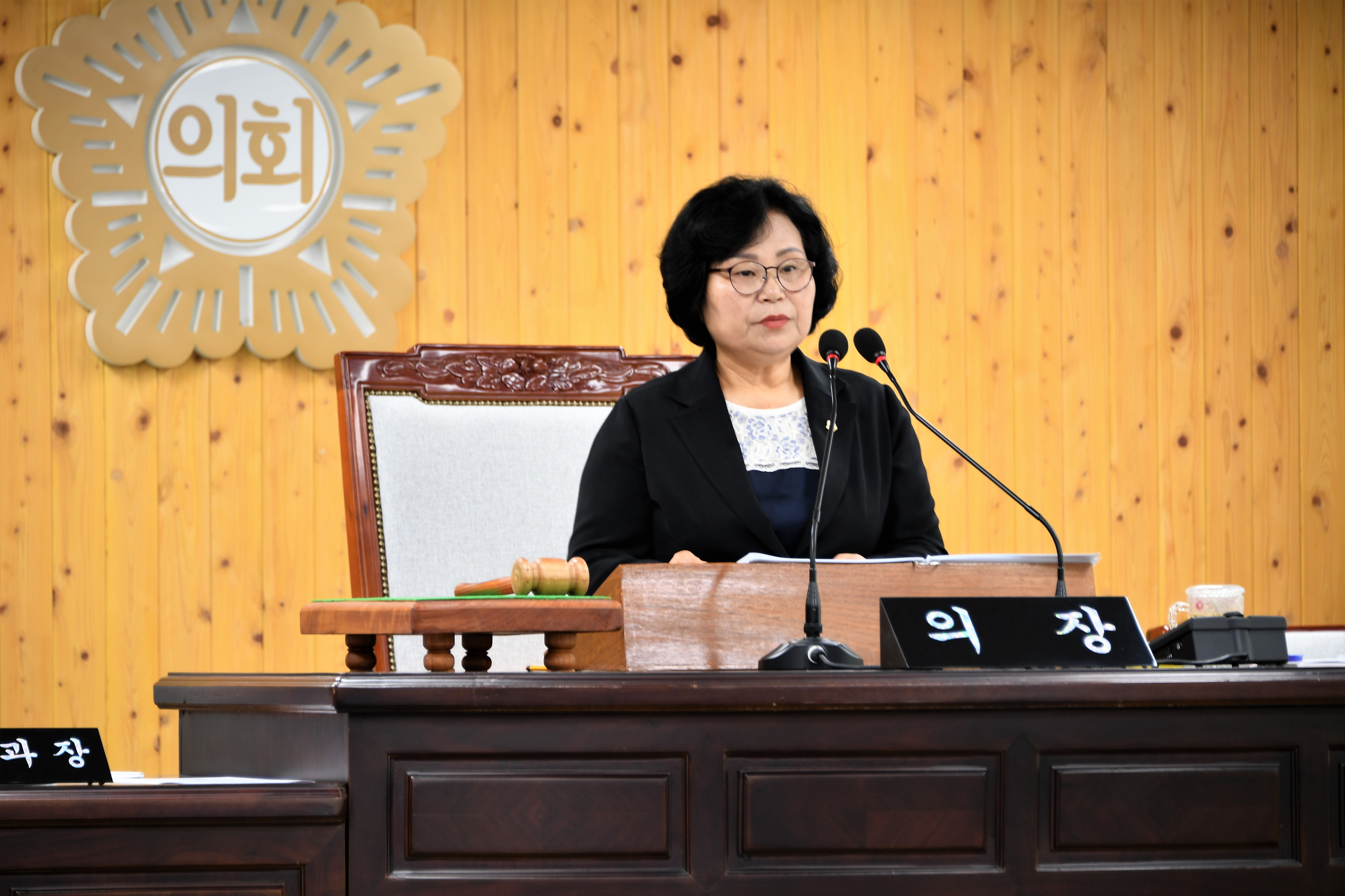 제283회 제1차 정례회 제2차 본회의(2023.6.30.) 3