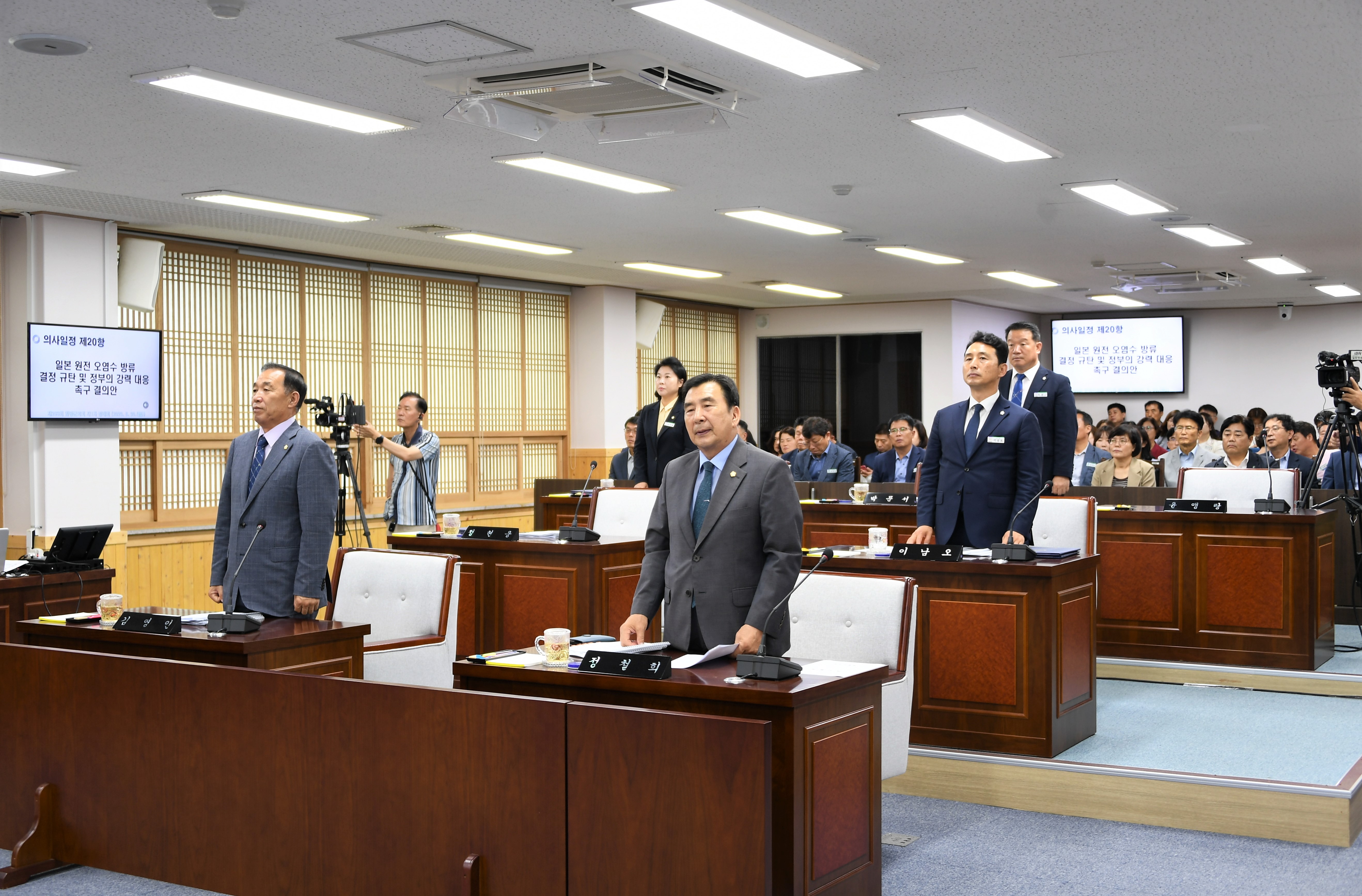 제283회 제1차 정례회 제2차 본회의(2023.6.30.) 8