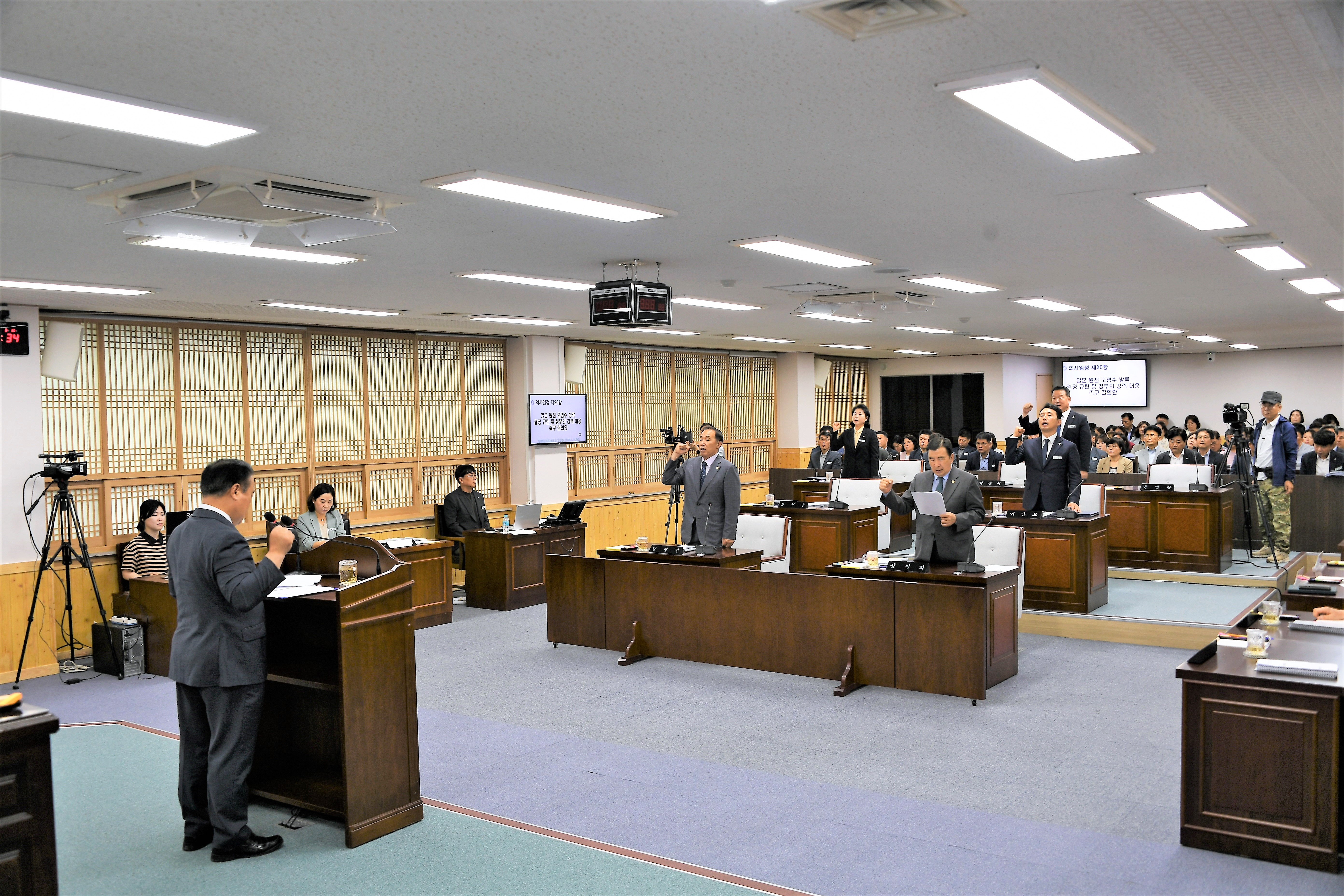 제283회 제1차 정례회 제2차 본회의(2023.6.30.) 9