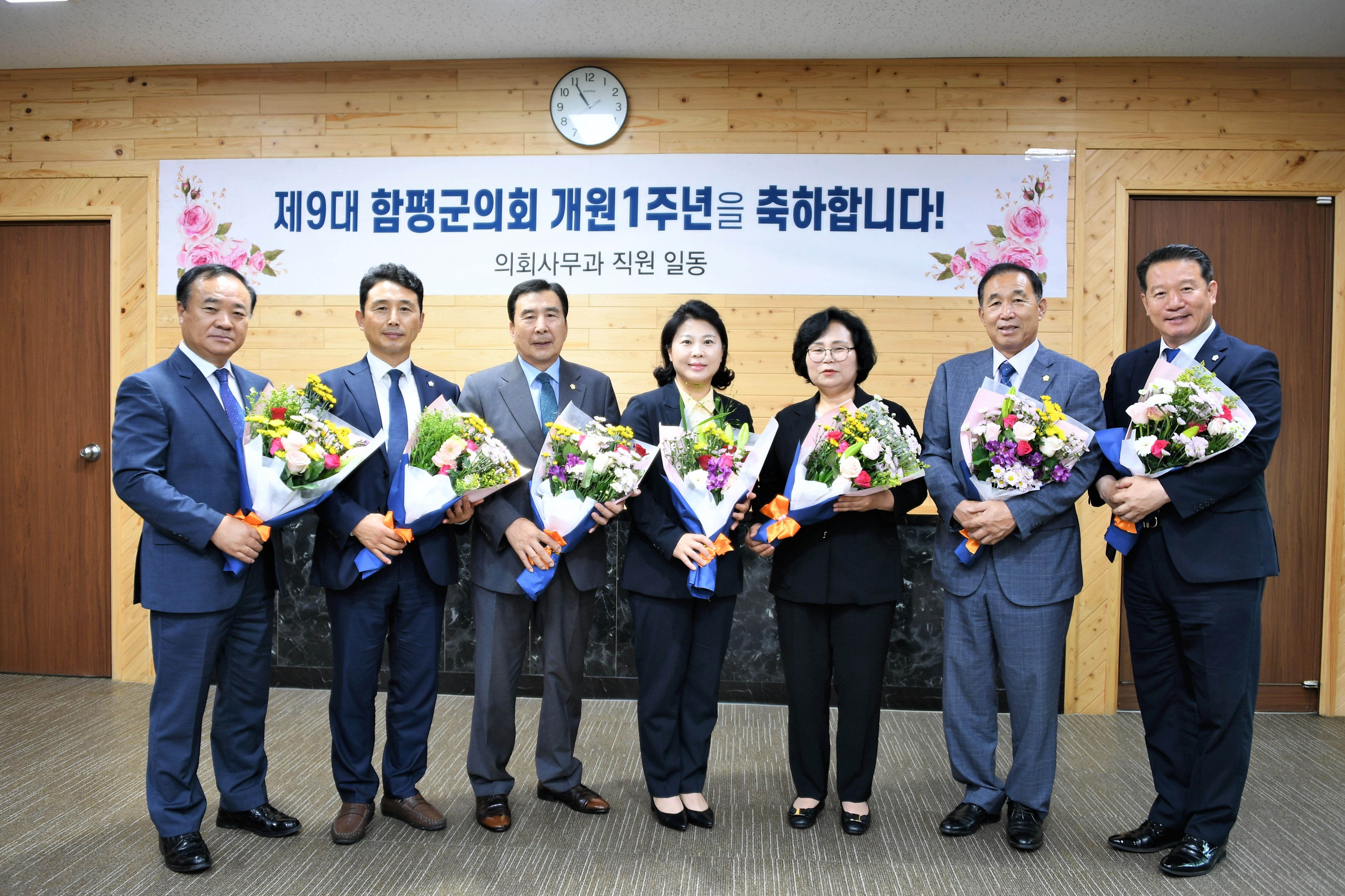 제9대 함평군의회 1주년 개원(2023.6.30.) 9