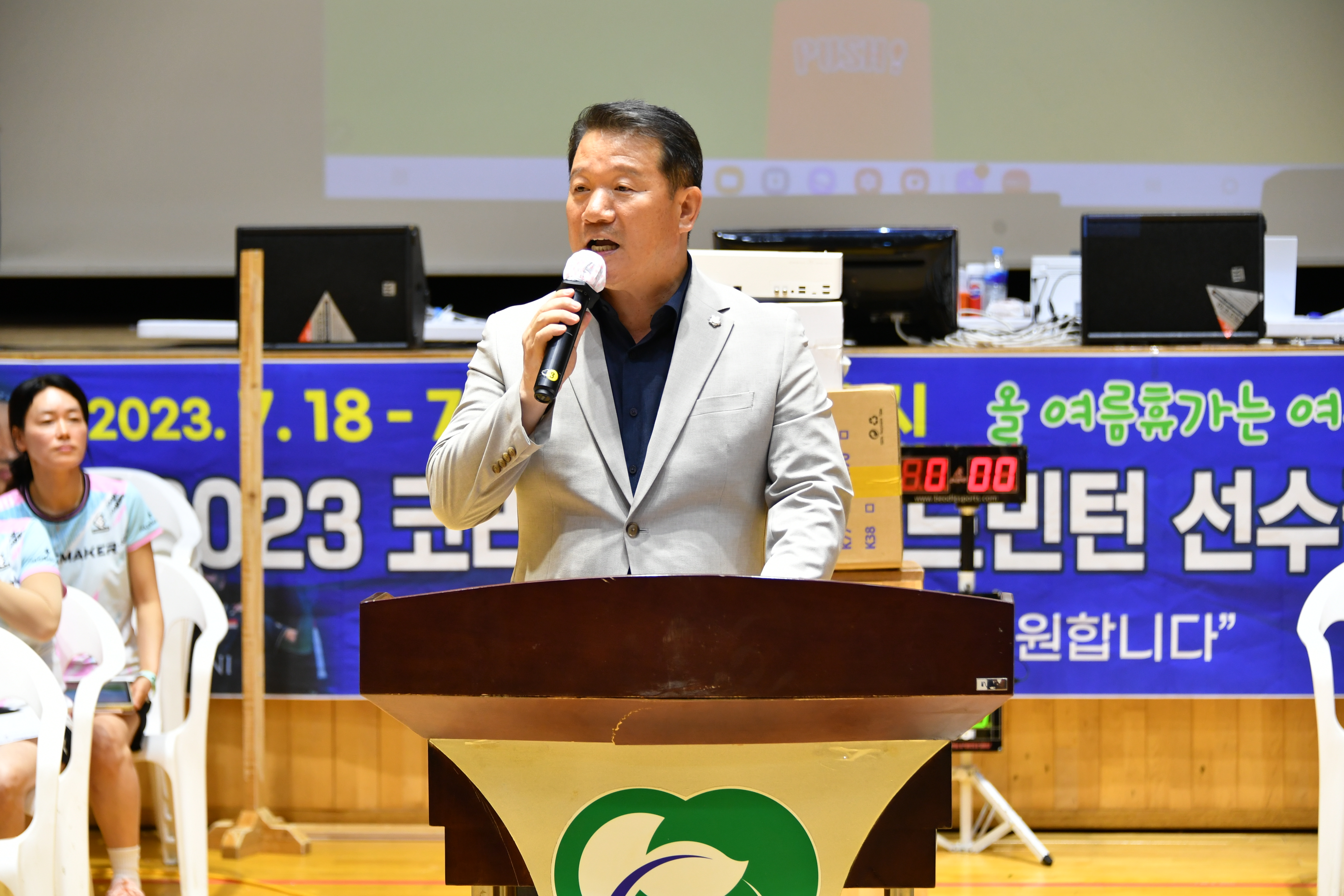 제14회 함평천지 배드민턴 대축제(2023.7.8.) 9